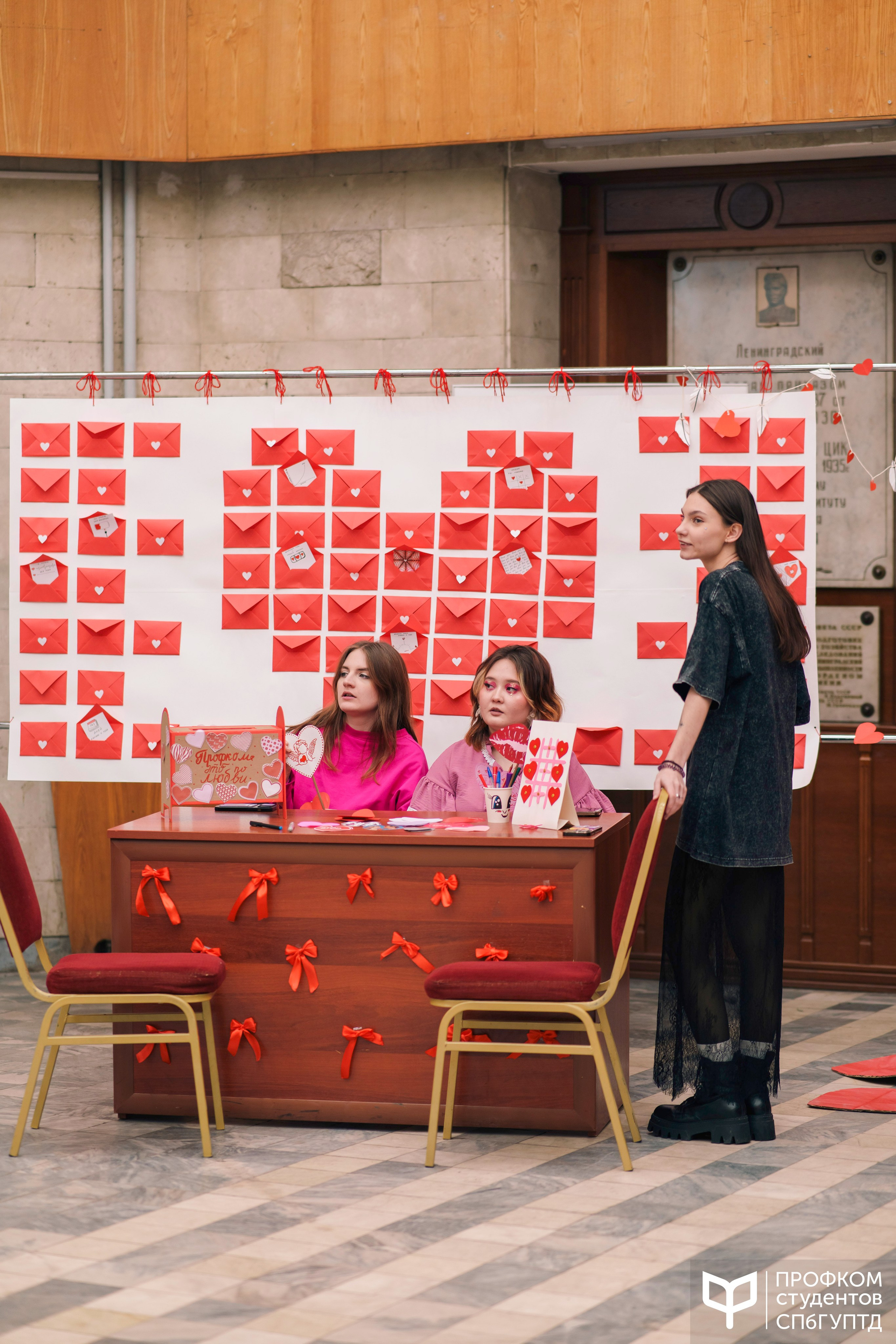 День всех влюбленных. Почта валентинок. Фотограф в Санкт-Петербурге Ибрагимова Алина