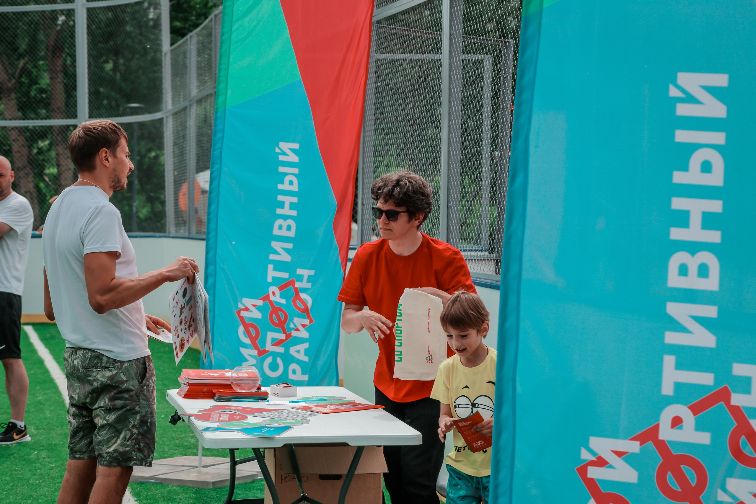 СПОРТ. Фотограф и видеограф — Москва
