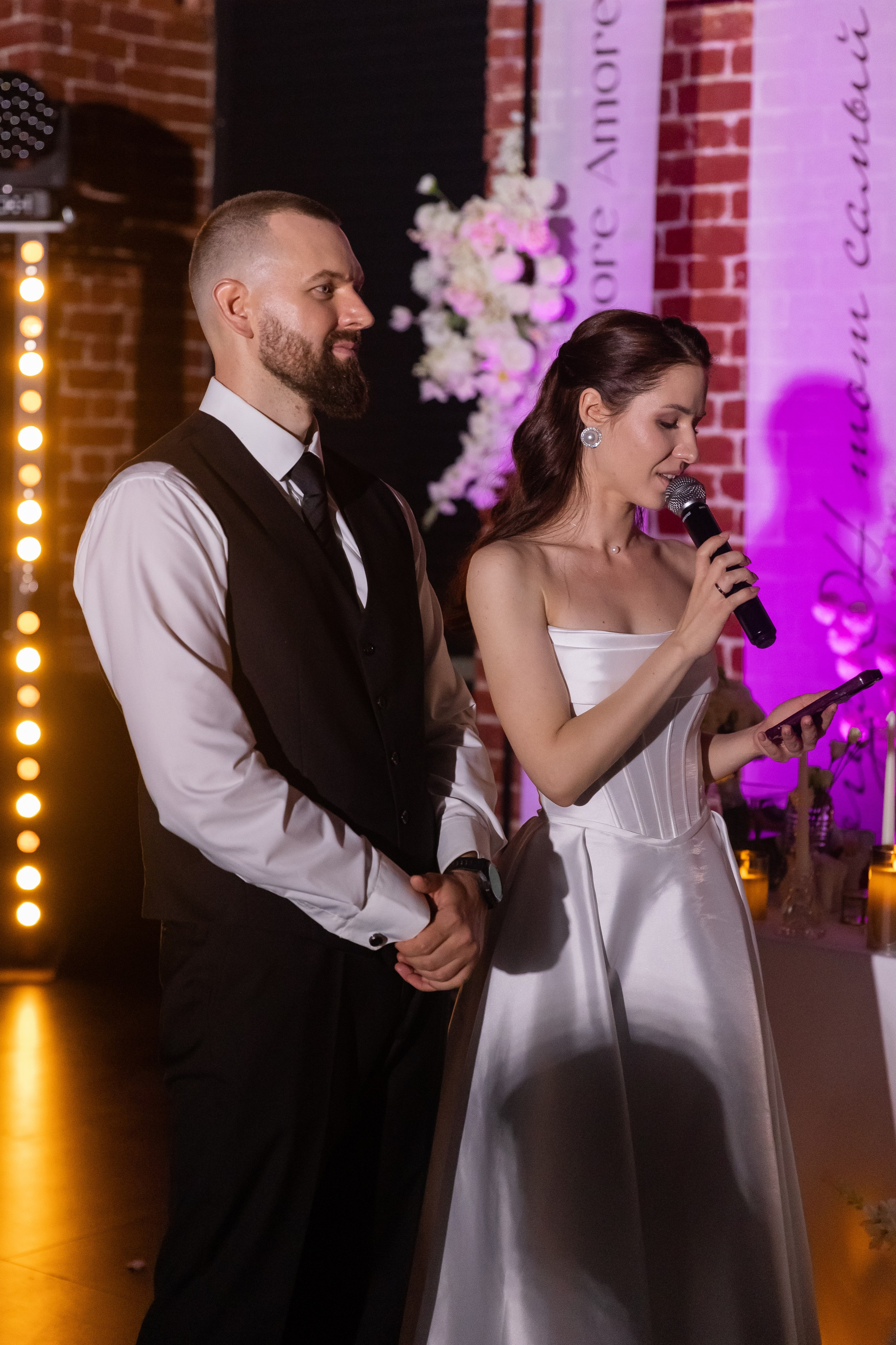 Екатерина и Константин