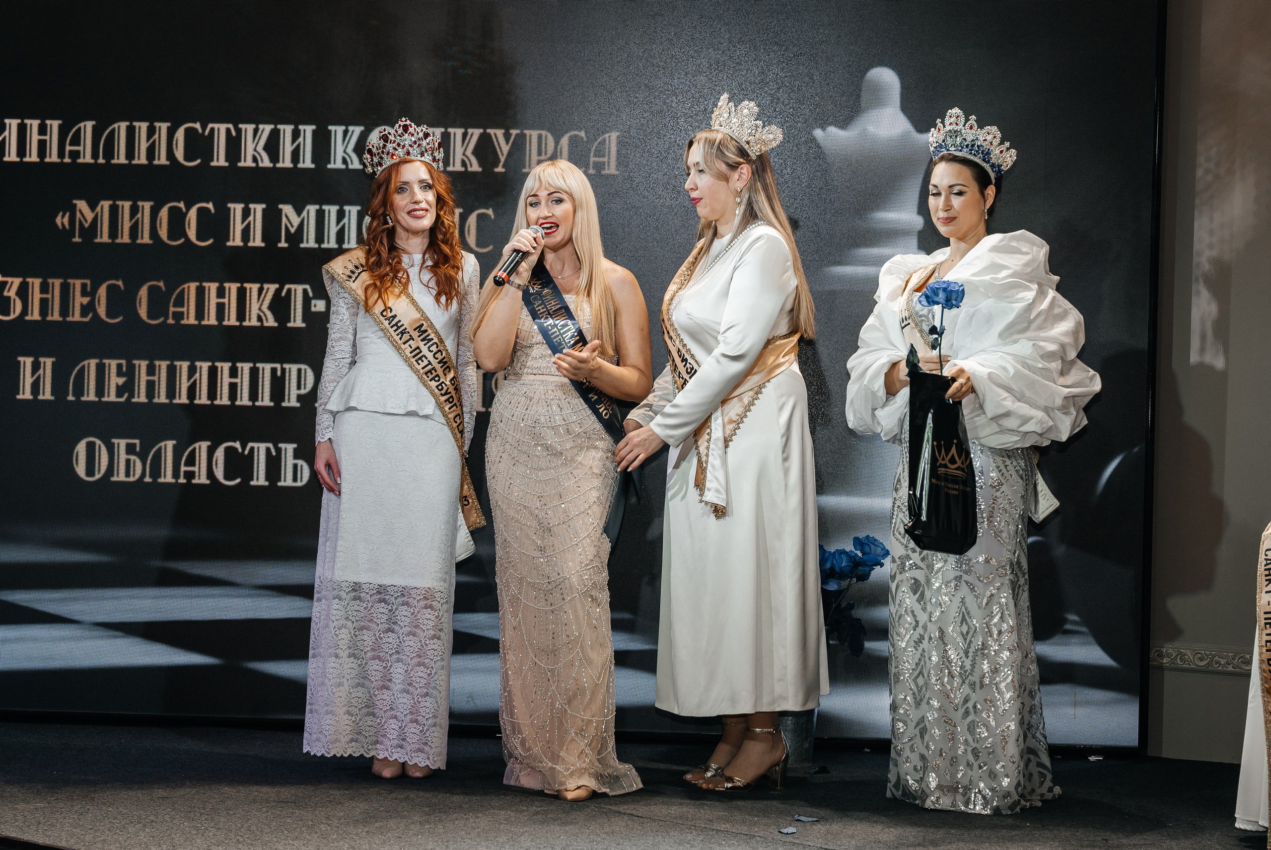 Открытие конкурса Мисс и Миссис бизнес Санкт-Петербург и ЛО 2024. Фотограф Санкт-Петербург/Гомель Виктория Петрова