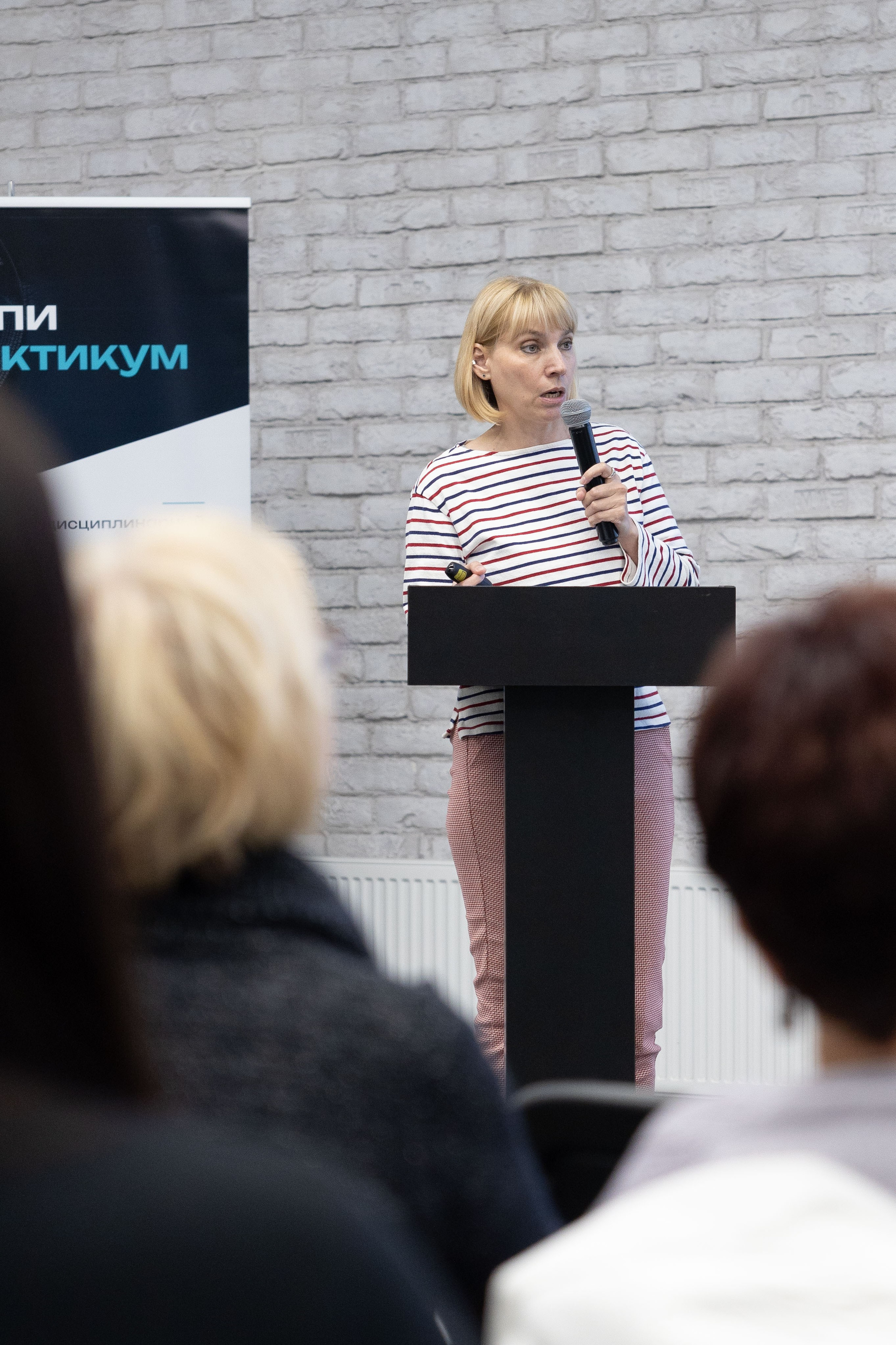 Репортажная съемка конференции. Любовь Юсупова. Фотограф