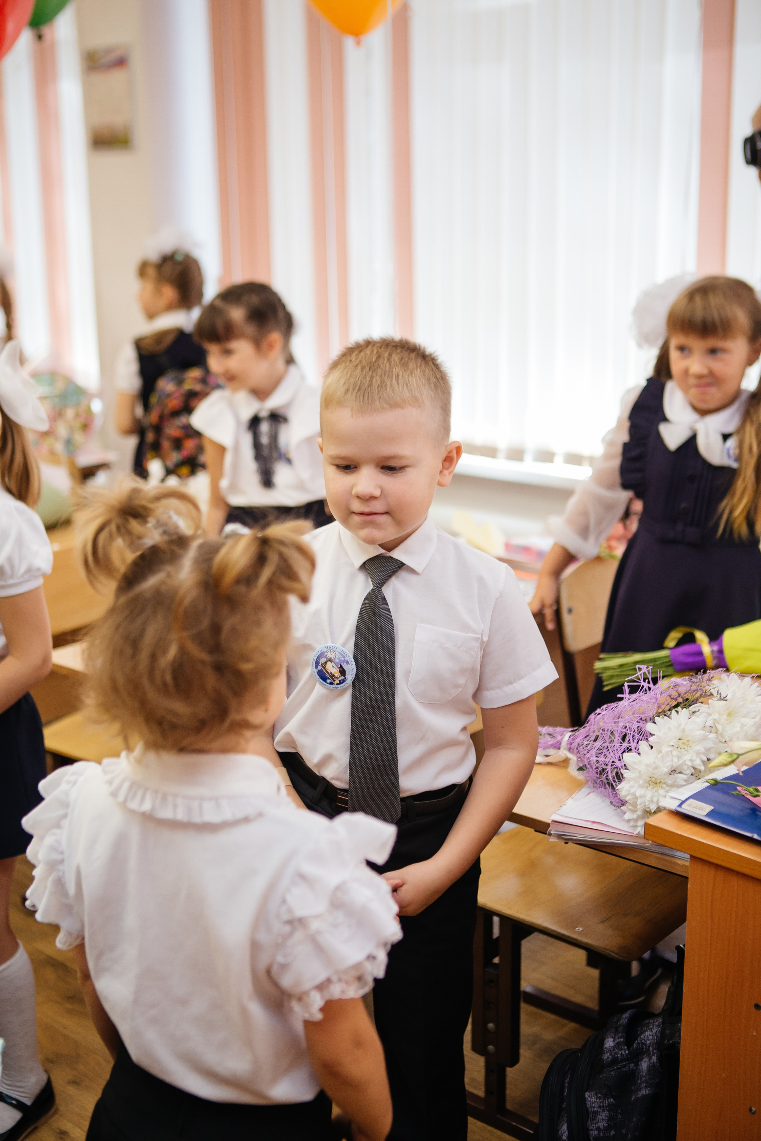 День знаний