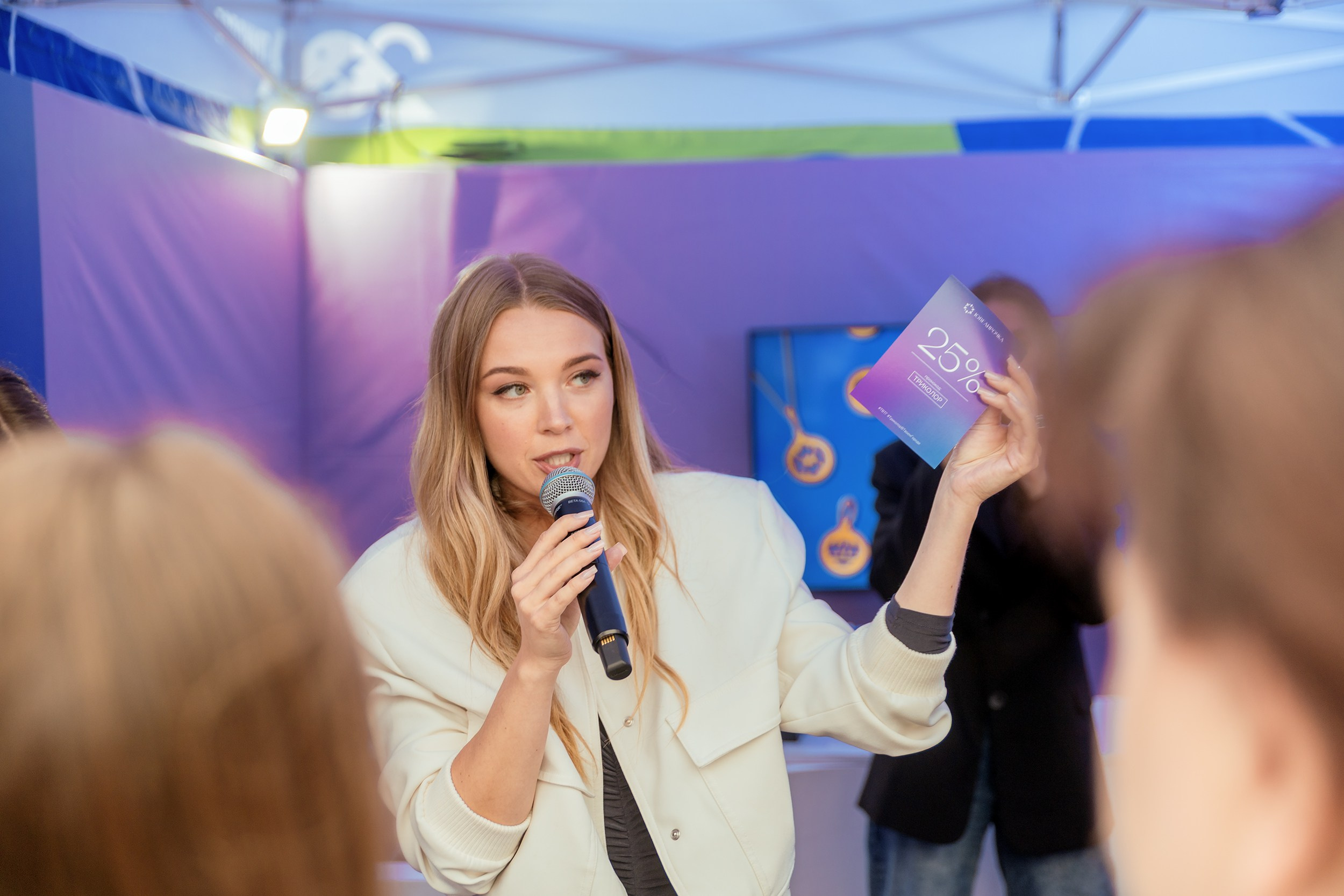 День города. Телеканал «Ювелирочка». Фотограф Тюмень