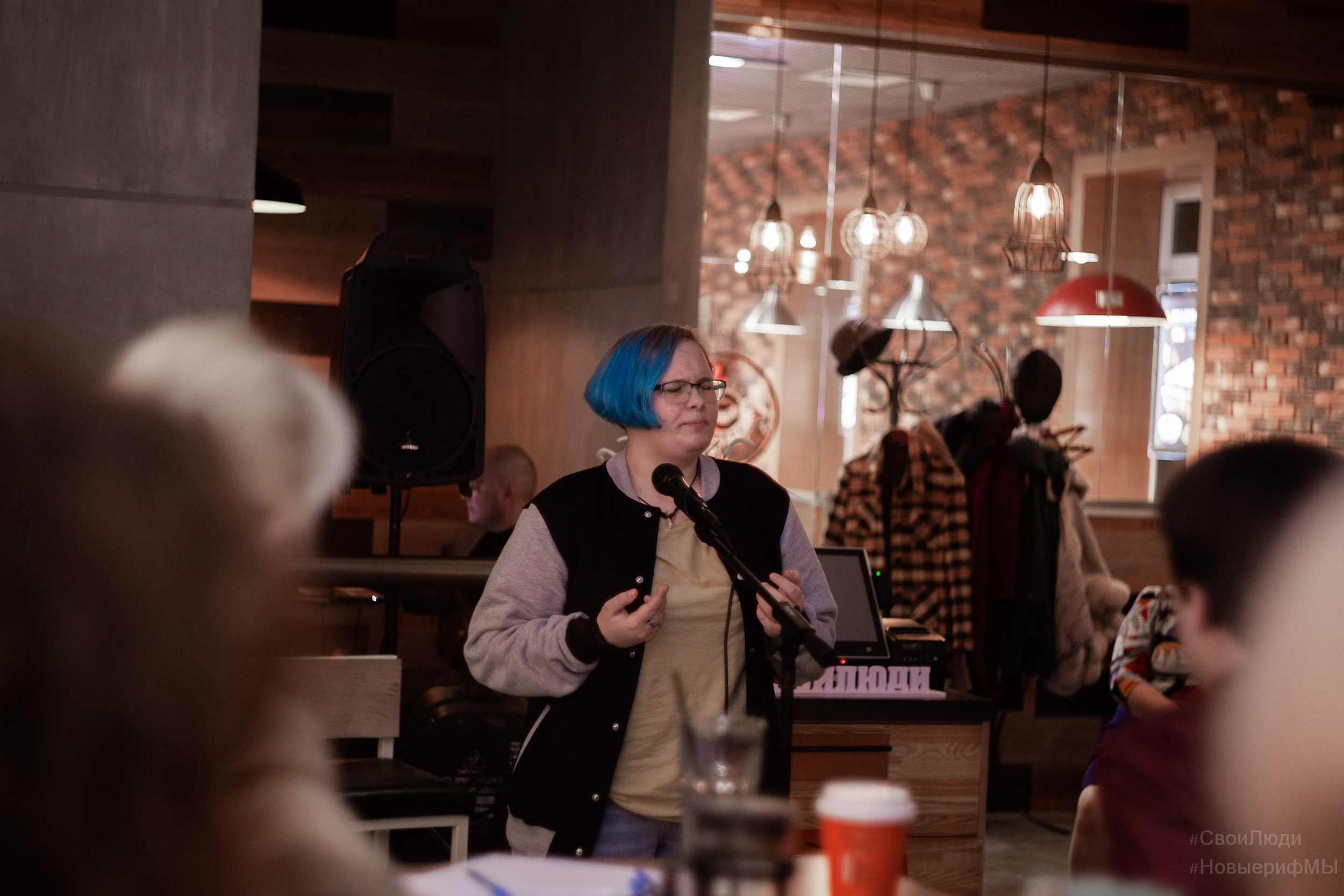 Поэтический вечер. Фотограф Тюмень