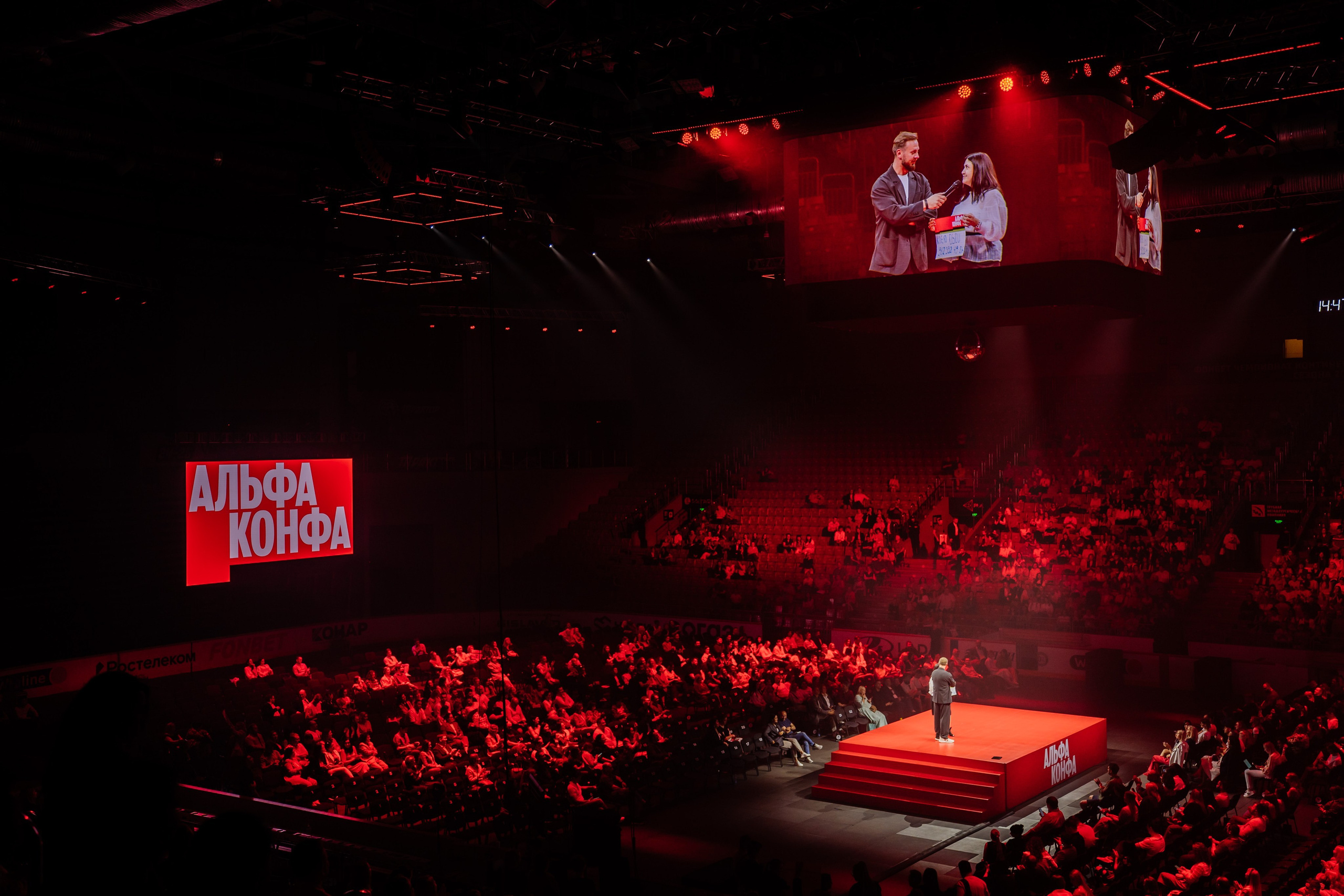 Альфа Конфа в Челябинске. Видеограф и Фотограф в Челябинске Ксения и Владимир Рюмины