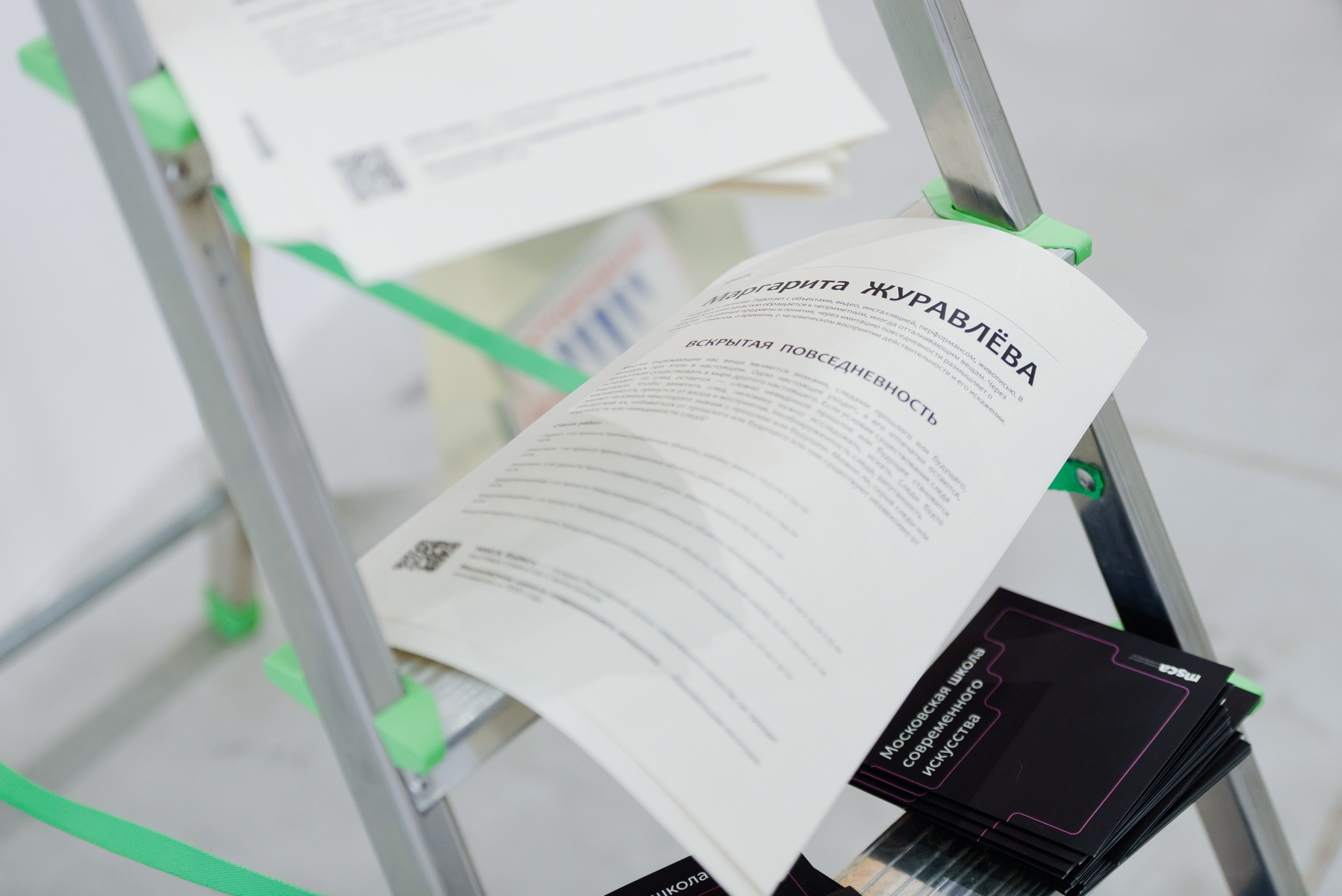 Выставки. Фотограф Руслан Хафизов