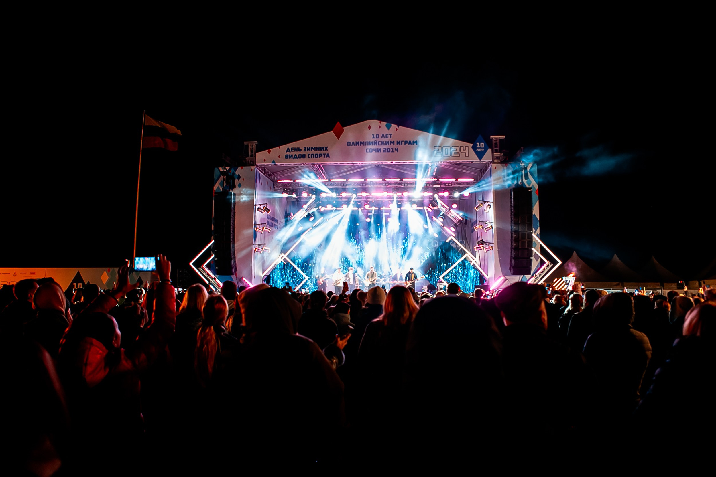 День зимних видов спорта 2024. Репортажный фотограф в Сочи Дмитрий Ветринский