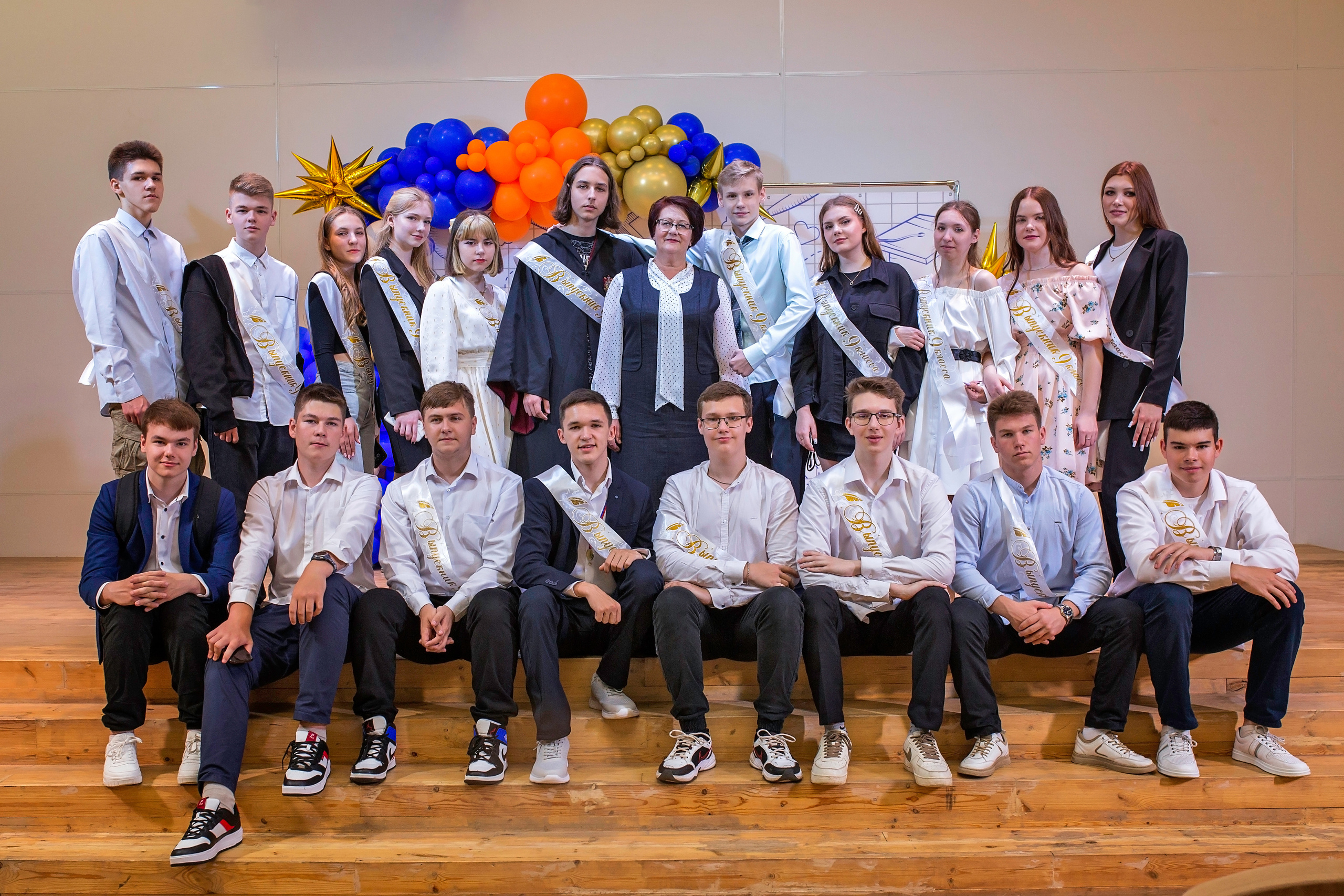 Вручение аттестатов 9 класс Артемий. Главная