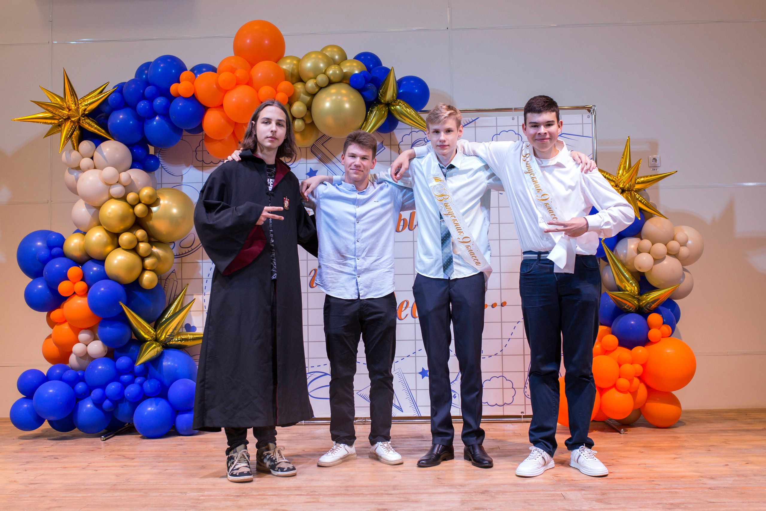 Вручение аттестатов 9 класс Артемий. Главная