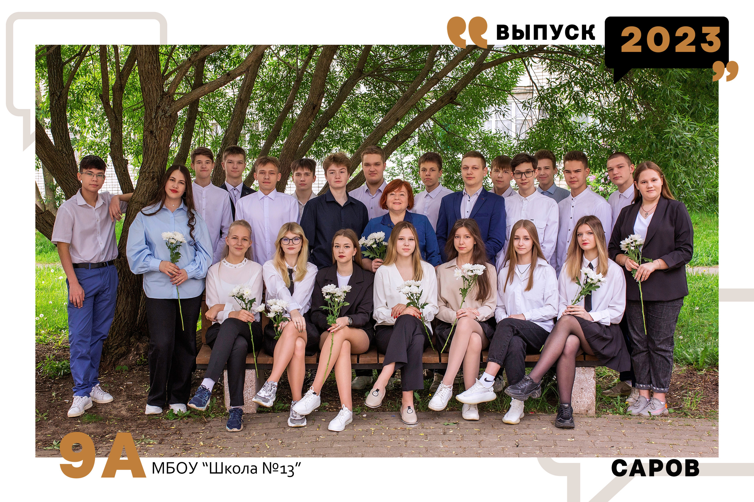 Общие фотографии (детские сады, школы и др. коллективы). Главная