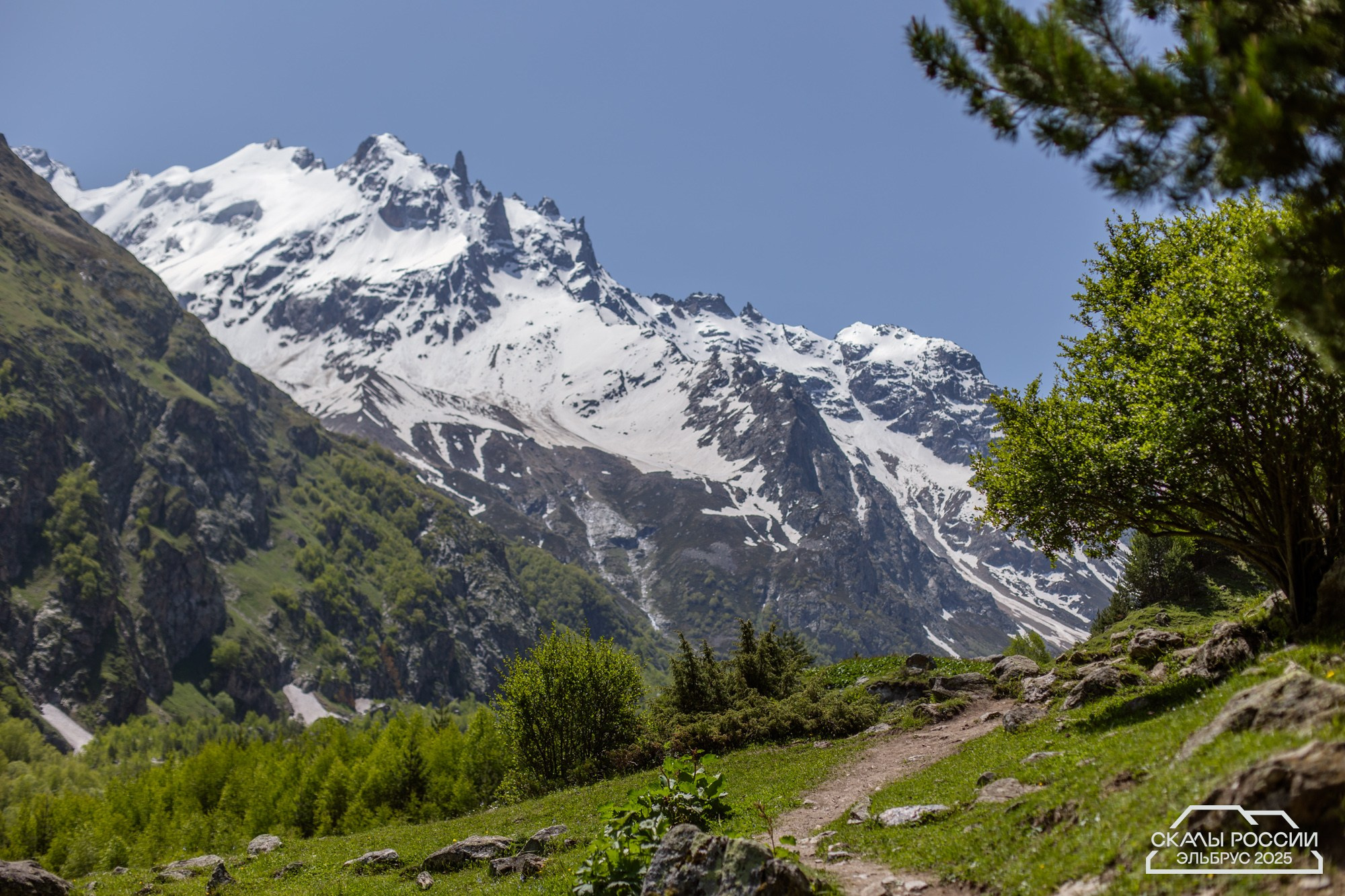 Скалы России 2025. Фотограф Трынкова Татьяна