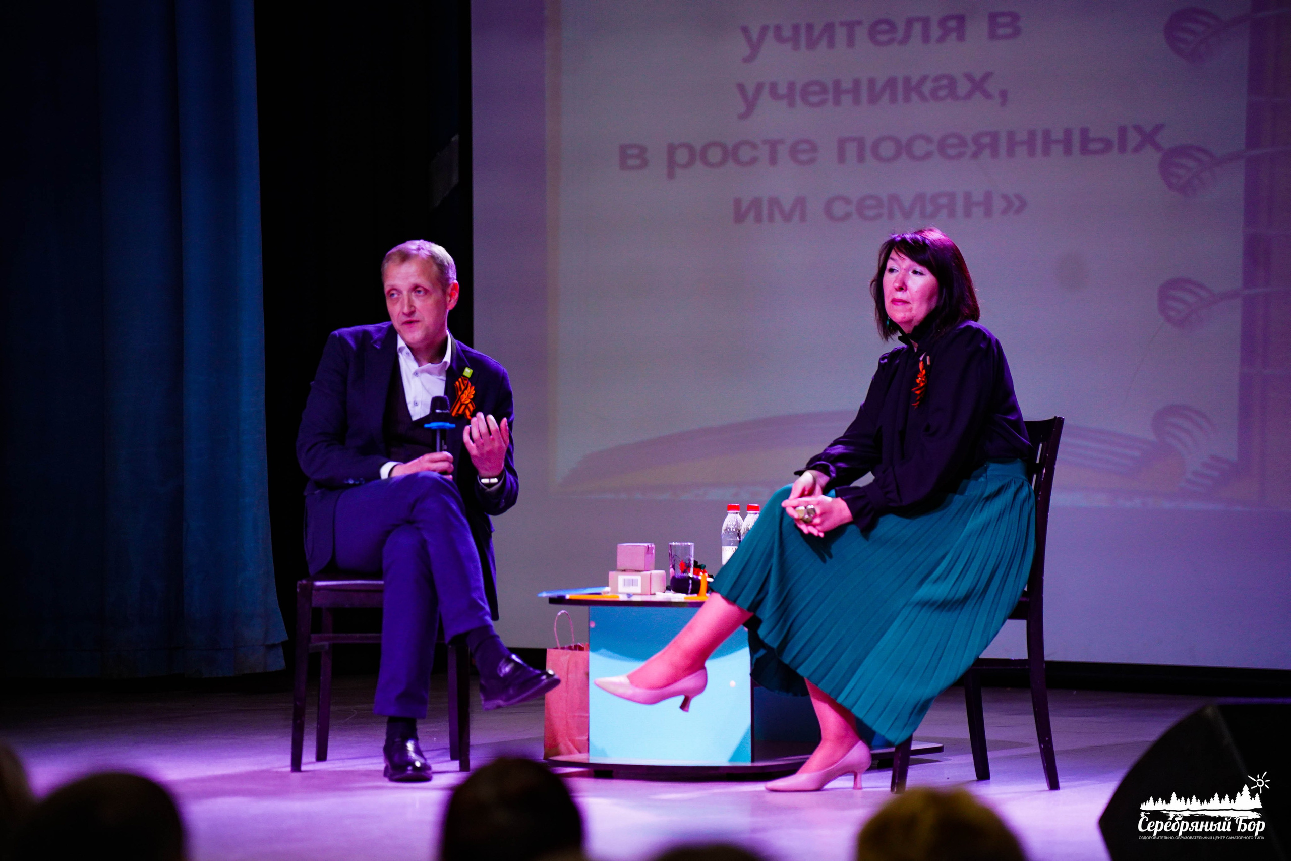 «Факультет педагогических профессий». EGOROV PRODUCTION