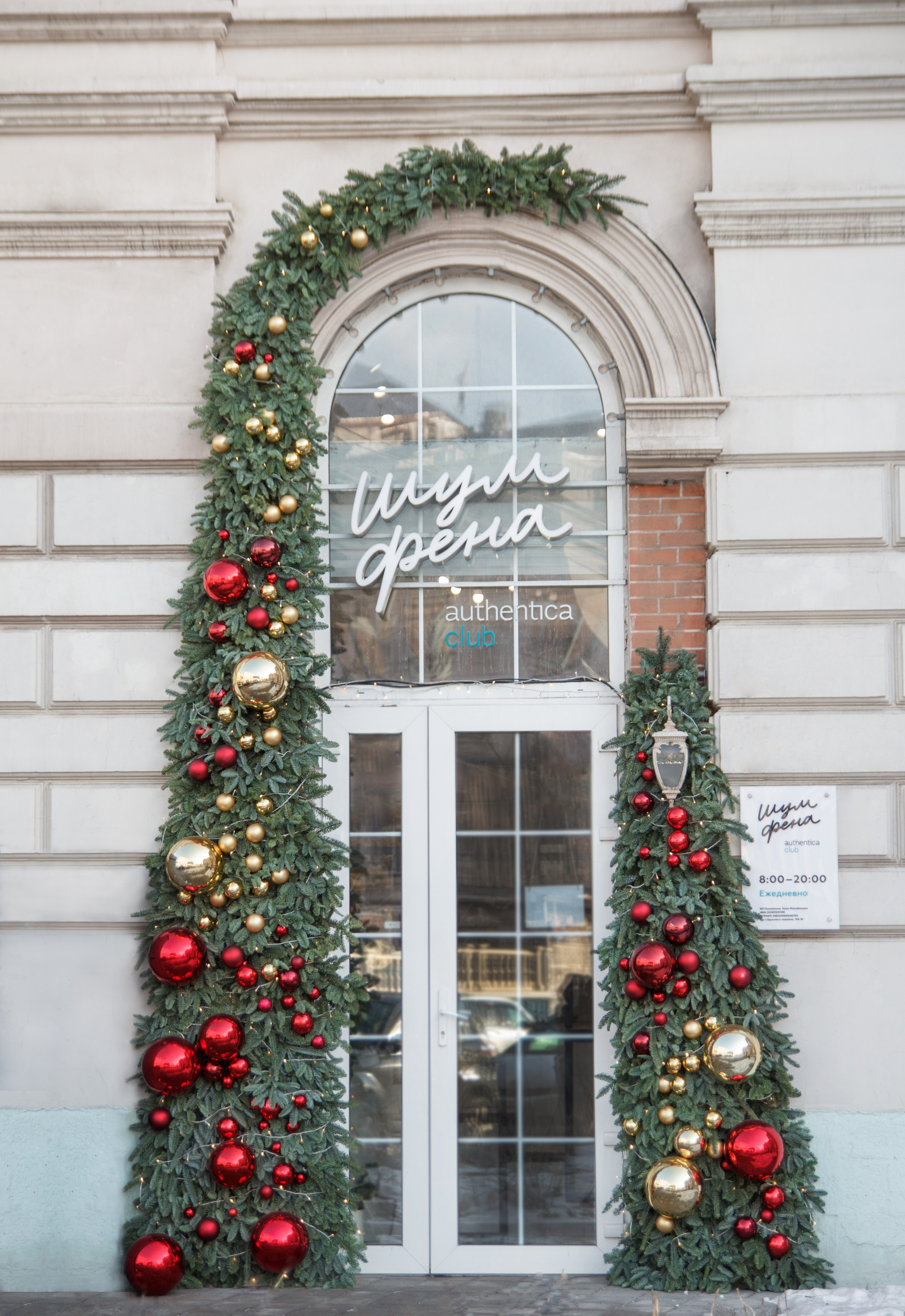 Шум фена 2022-23. Ксения Почтарь. Декоратор и флорист, город Владивосток