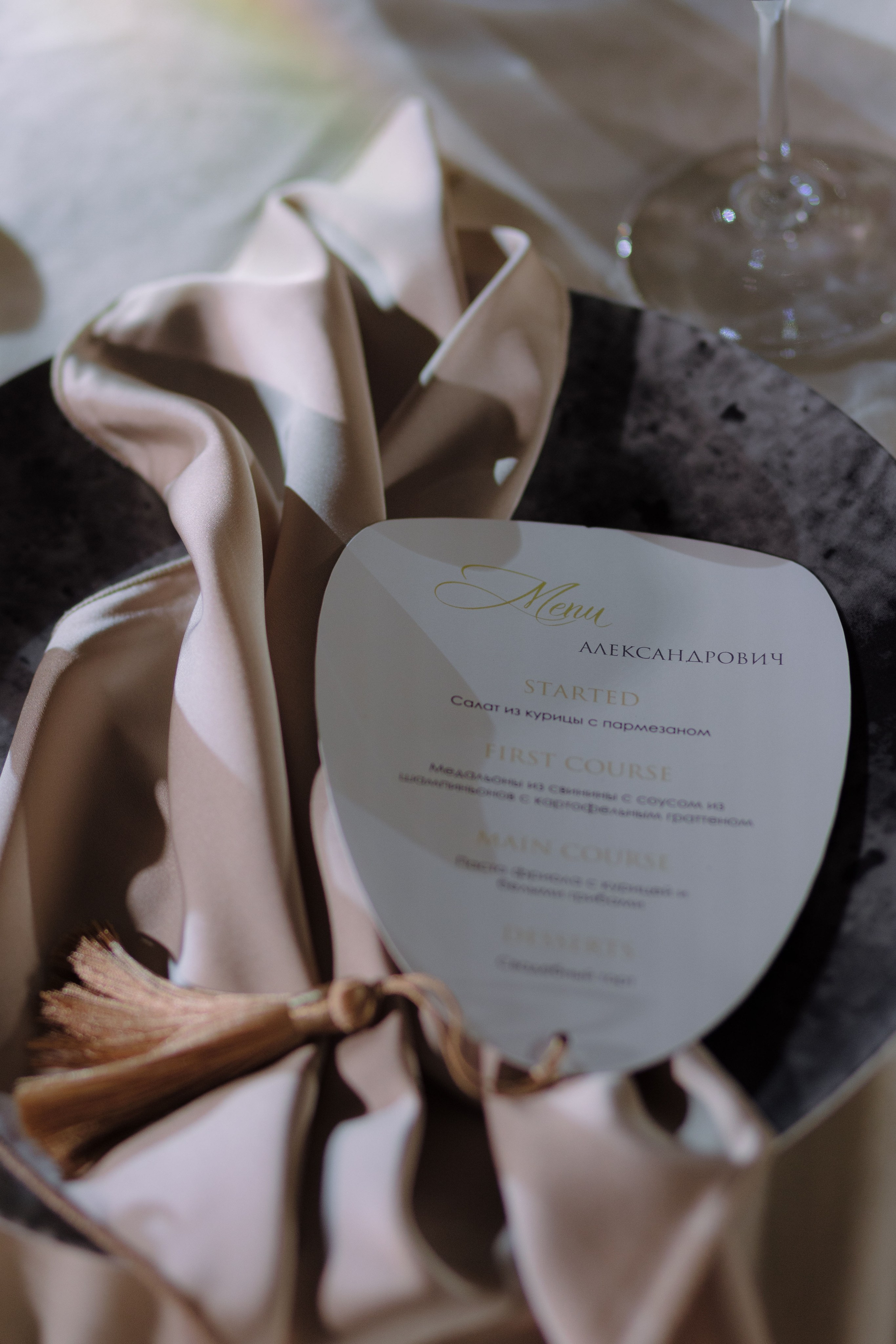 Arthur & Marie. Главная