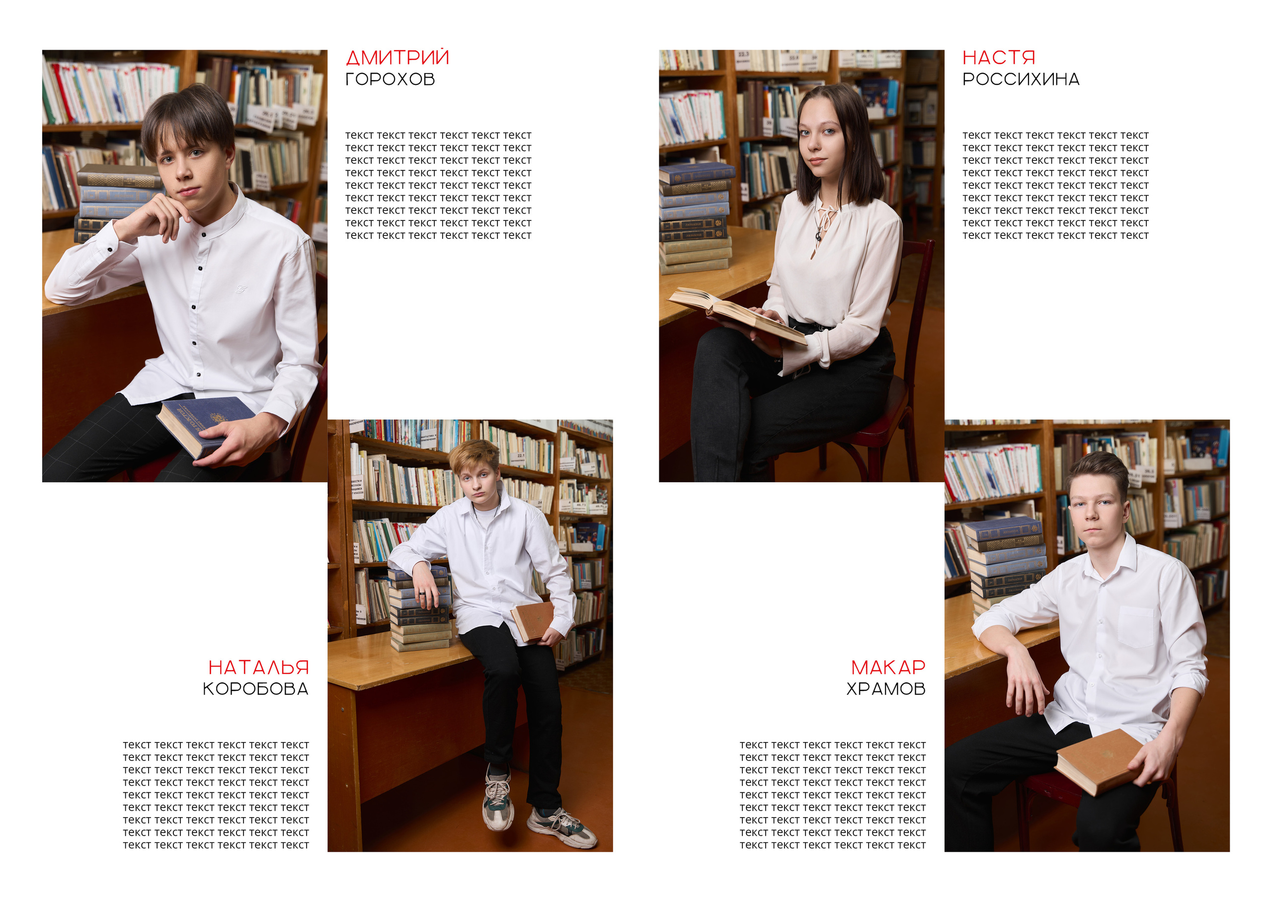 Выпускной альбом 9, 11 класс в Заволжье, Городце. Школьный фотограф. Фотограф в Заволжье Алексей Шабалин