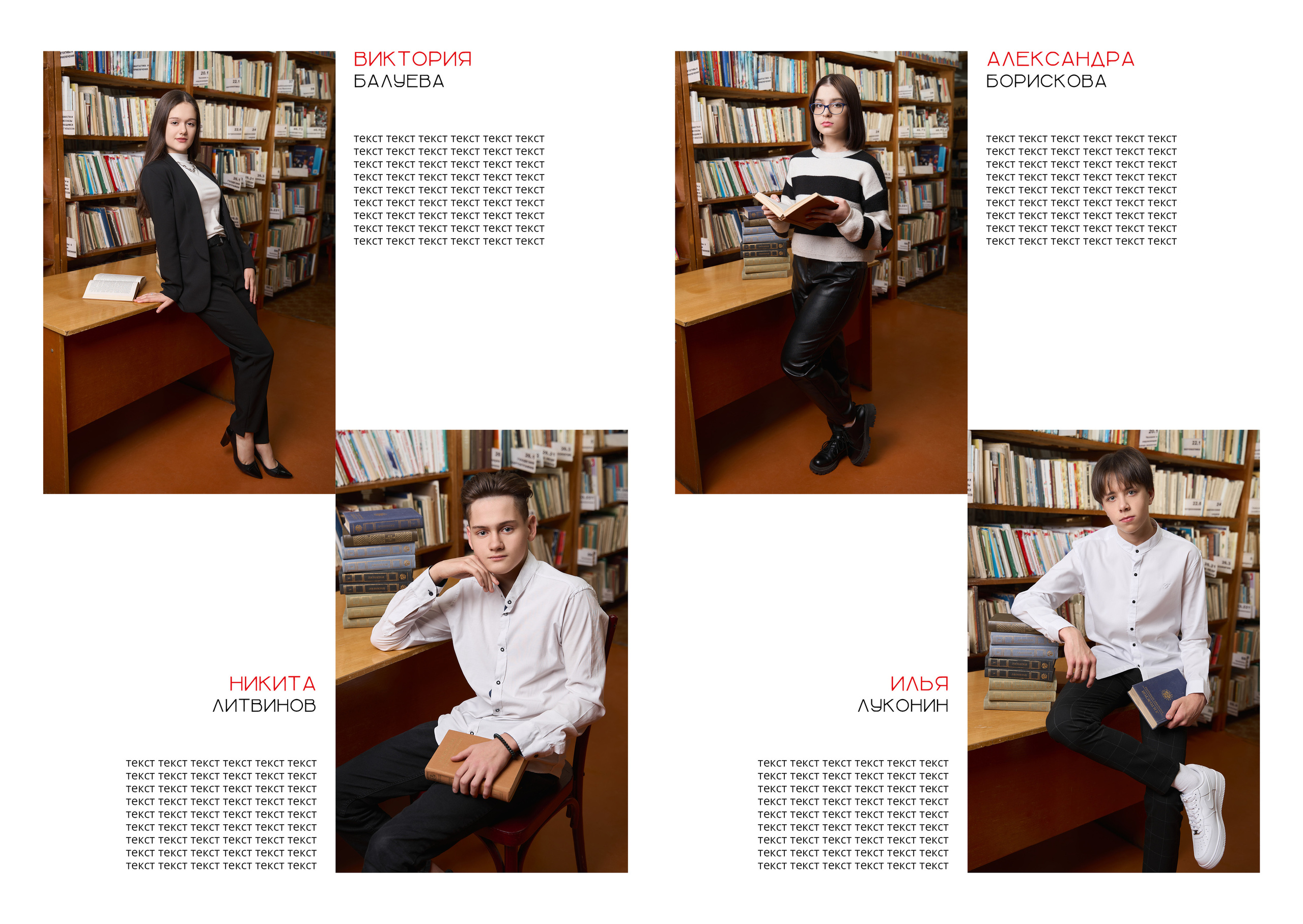 Выпускной альбом 9, 11 класс в Заволжье, Городце. Школьный фотограф. Фотограф в Заволжье Алексей Шабалин