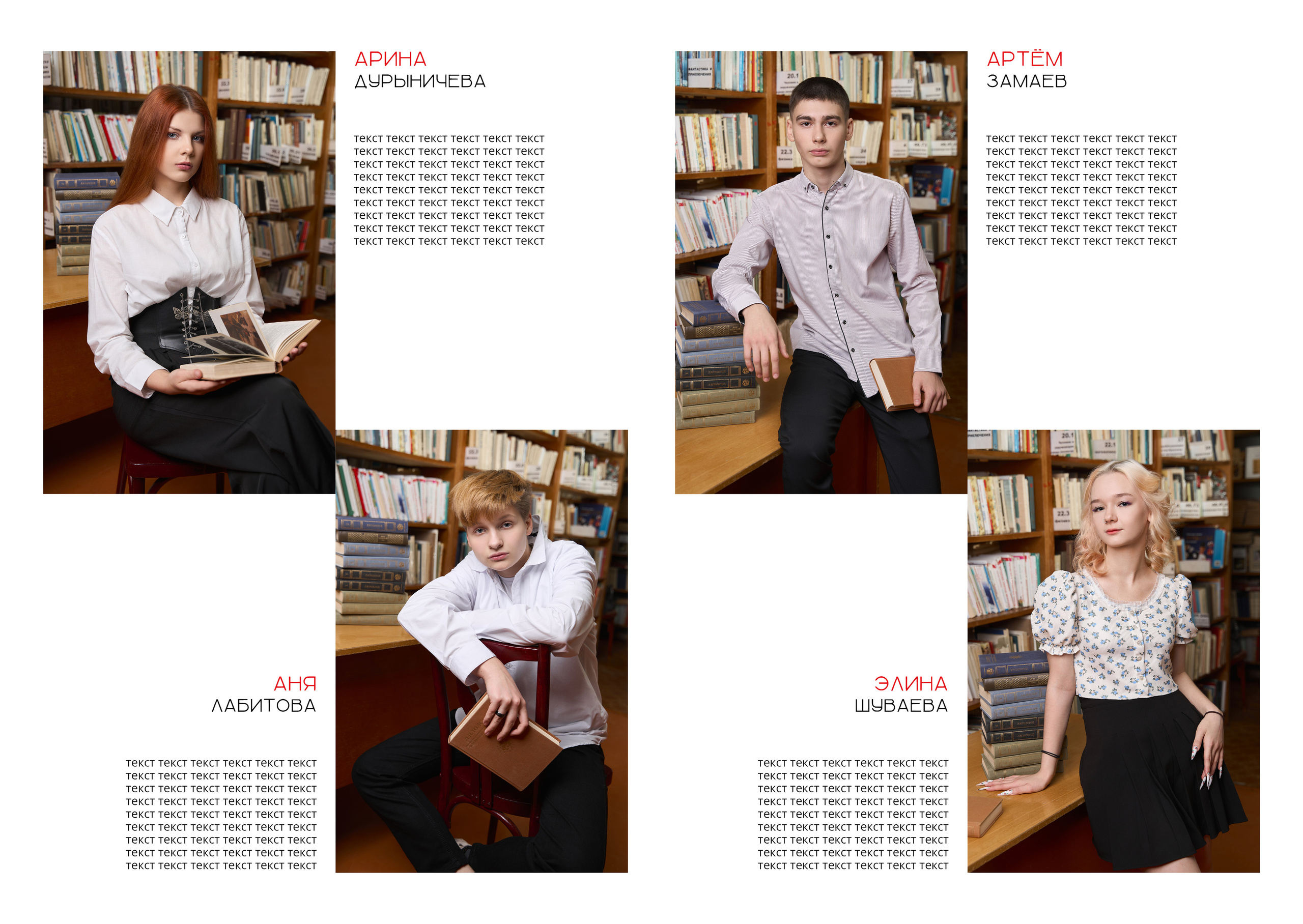 Выпускной альбом 9, 11 класс в Заволжье, Городце. Школьный фотограф. Фотограф в Заволжье Алексей Шабалин