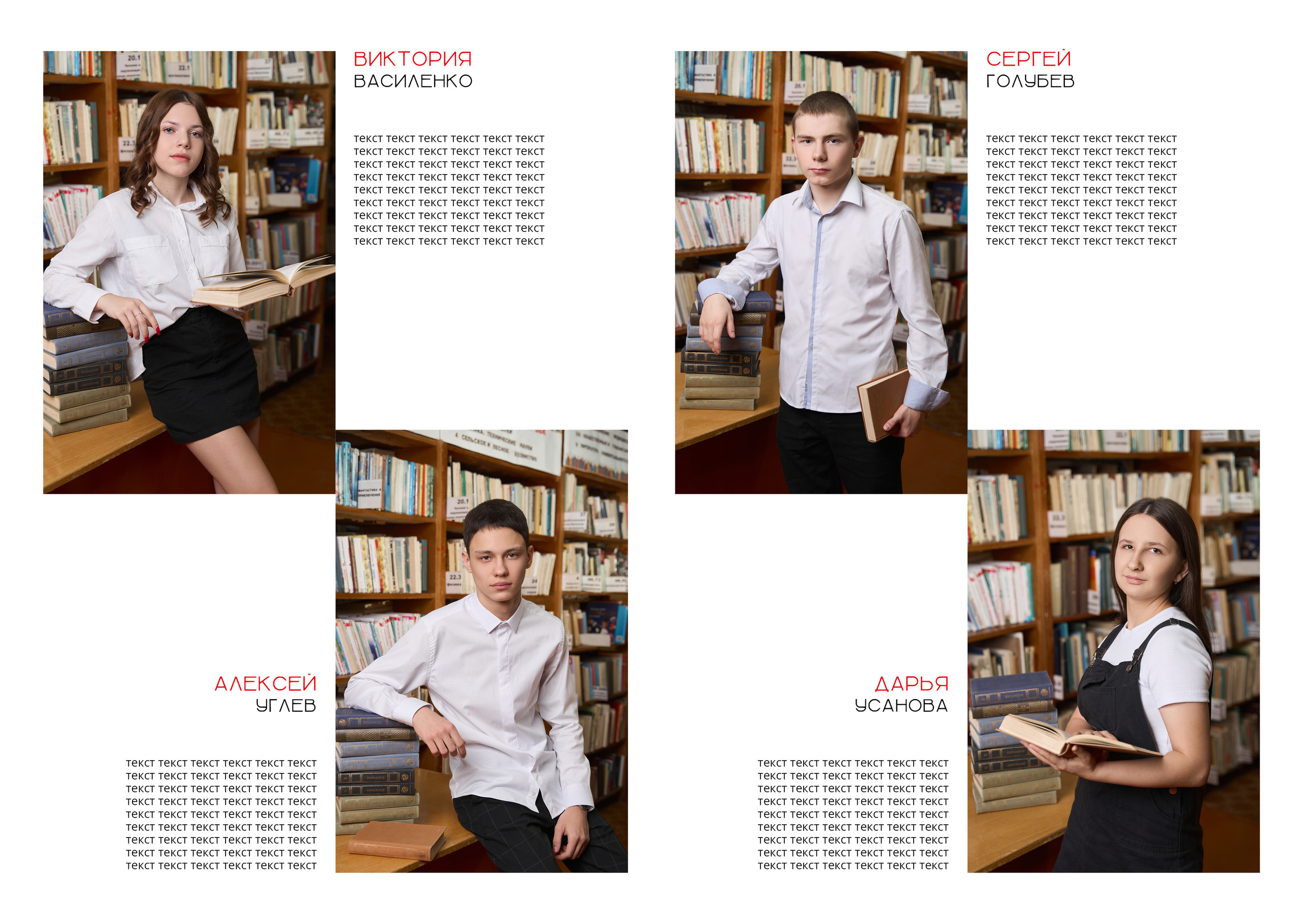 Выпускной альбом 9, 11 класс в Заволжье, Городце. Школьный фотограф. Фотограф в Заволжье Алексей Шабалин