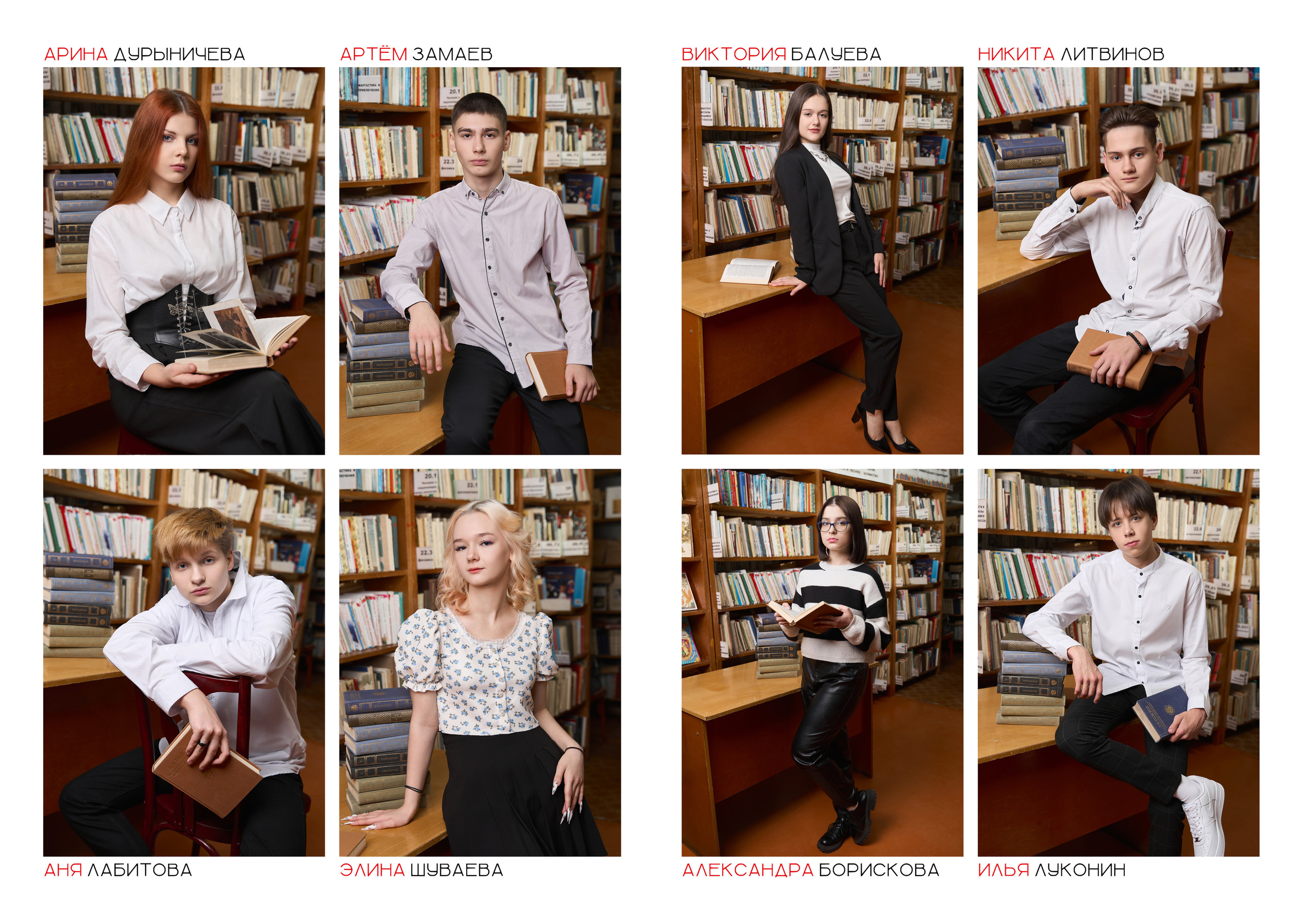 Выпускной альбом 9, 11 класс в Заволжье, Городце. Школьный фотограф. Фотограф в Заволжье Алексей Шабалин