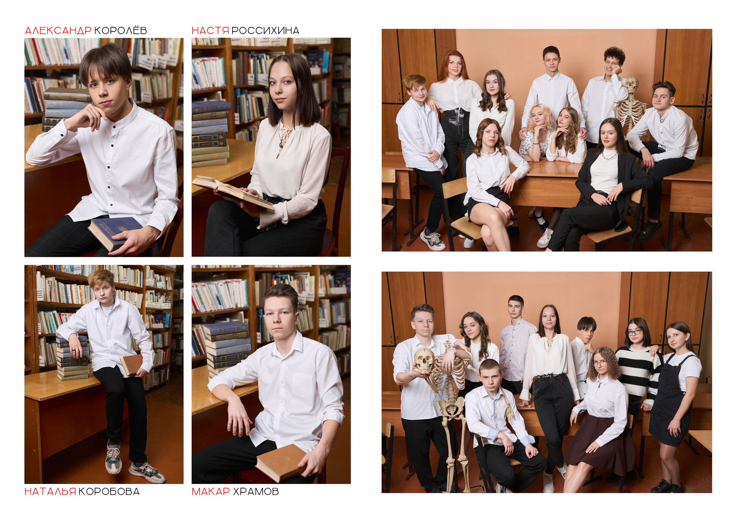 Выпускной альбом 9, 11 класс в Заволжье, Городце. Школьный фотограф. Фотограф в Заволжье Алексей Шабалин