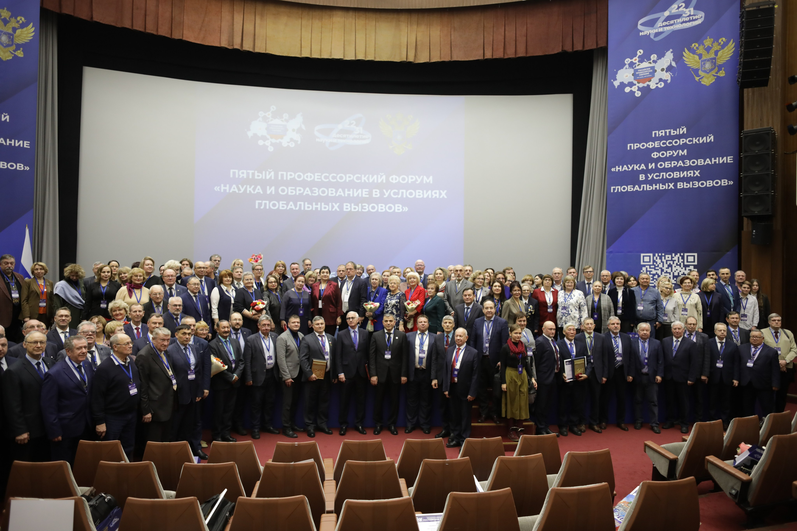 Всероссииский съезд ученых Российской федерации. Art photographer Nino