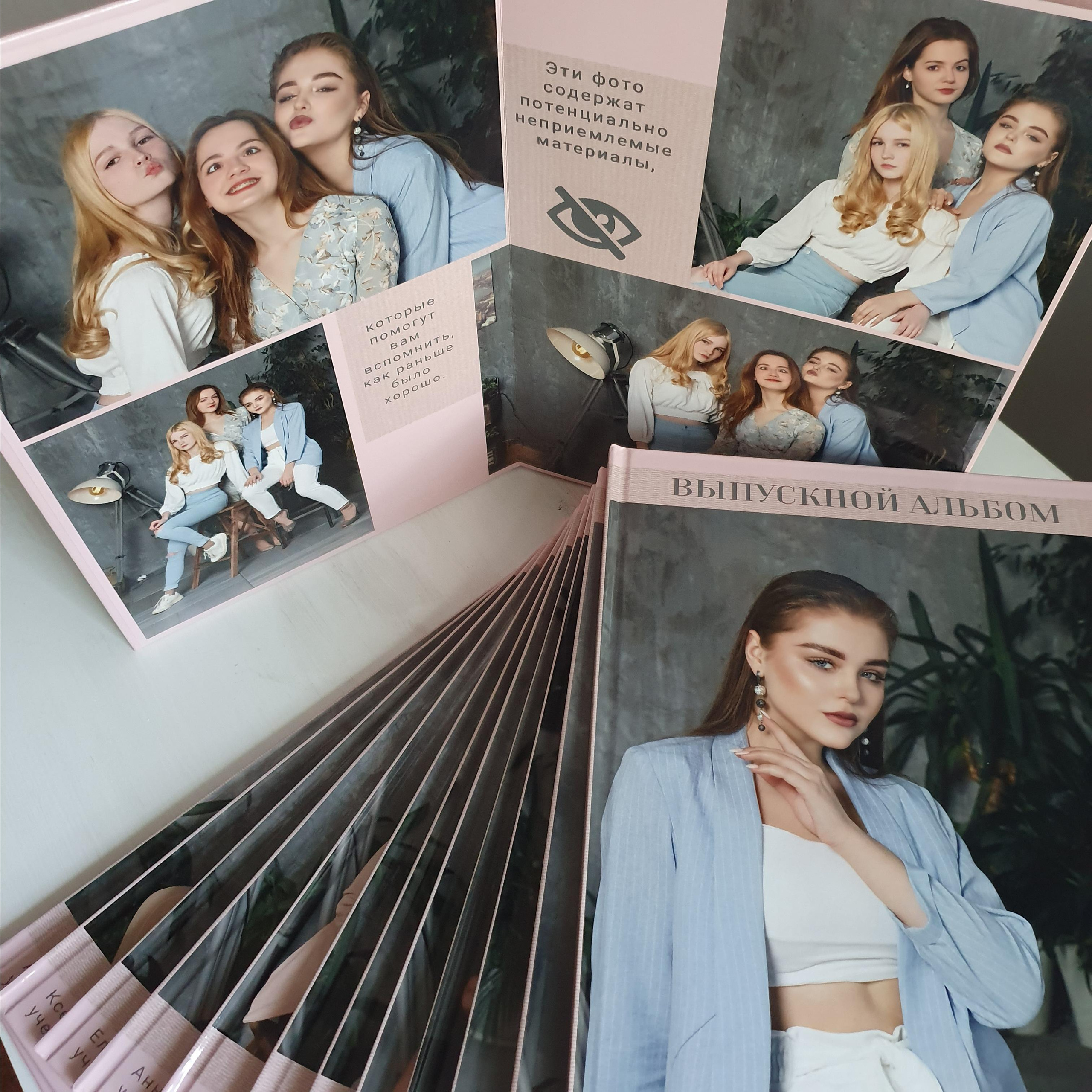 Альбомы. Natalya Bloomka