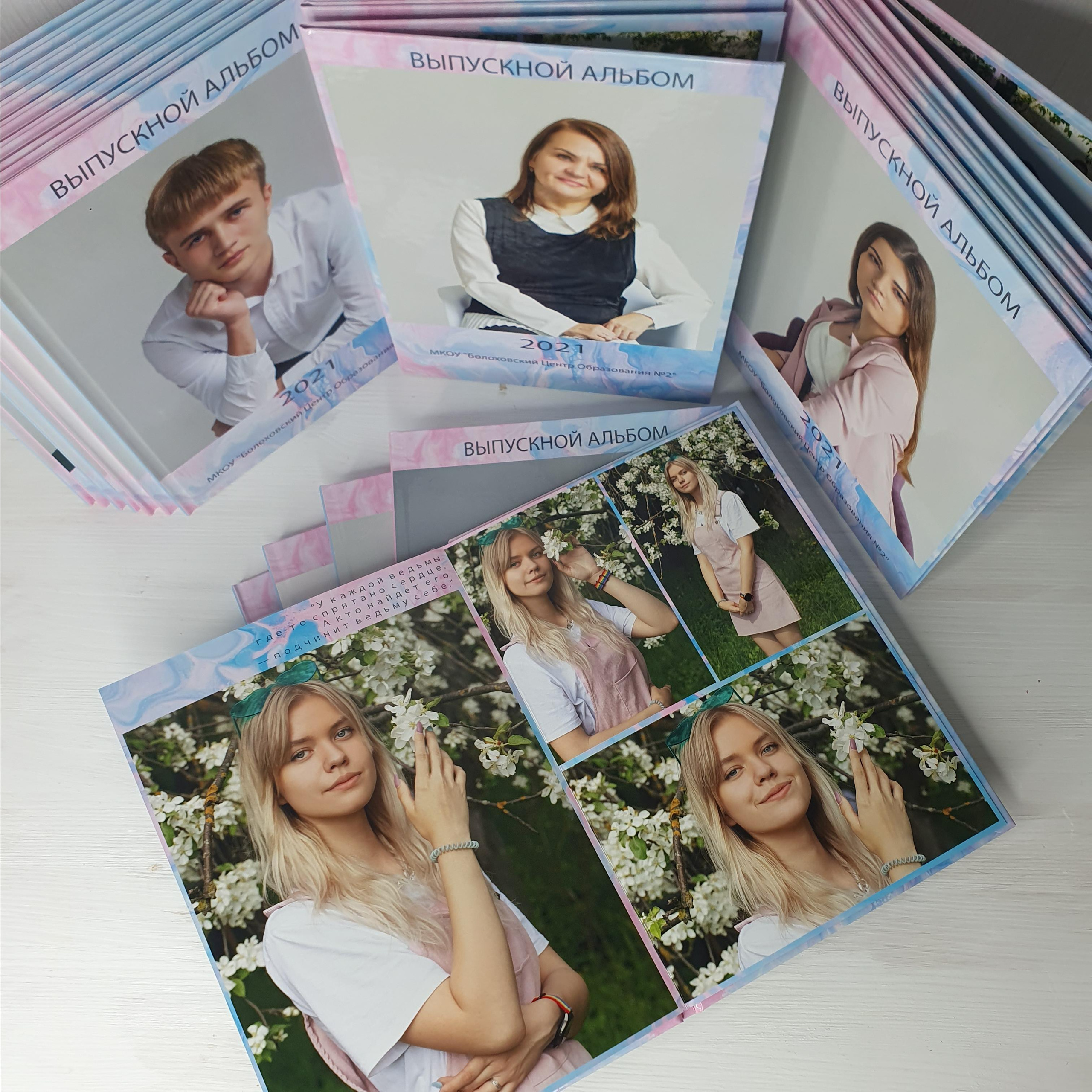 Альбомы. Natalya Bloomka