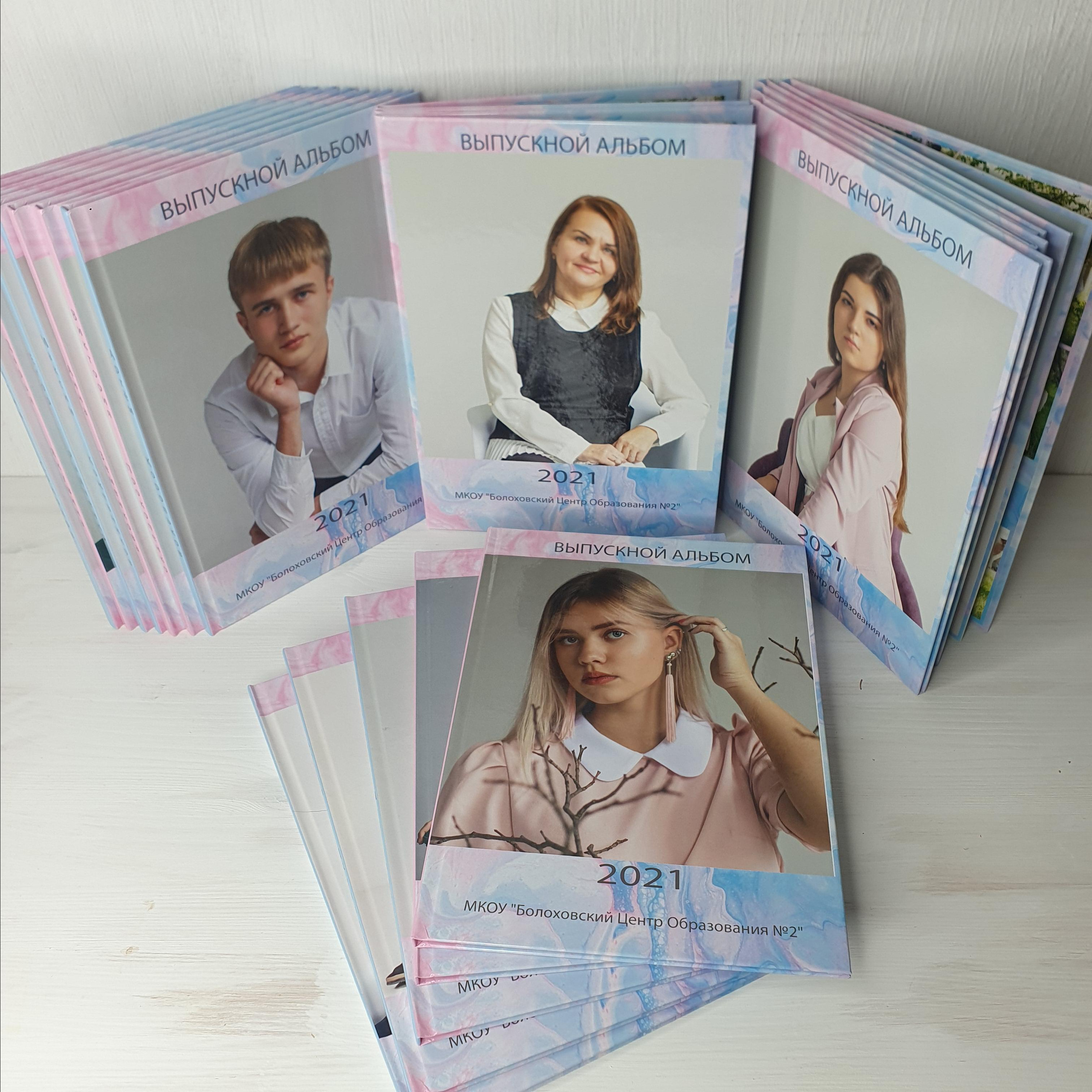 Альбомы. Natalya Bloomka