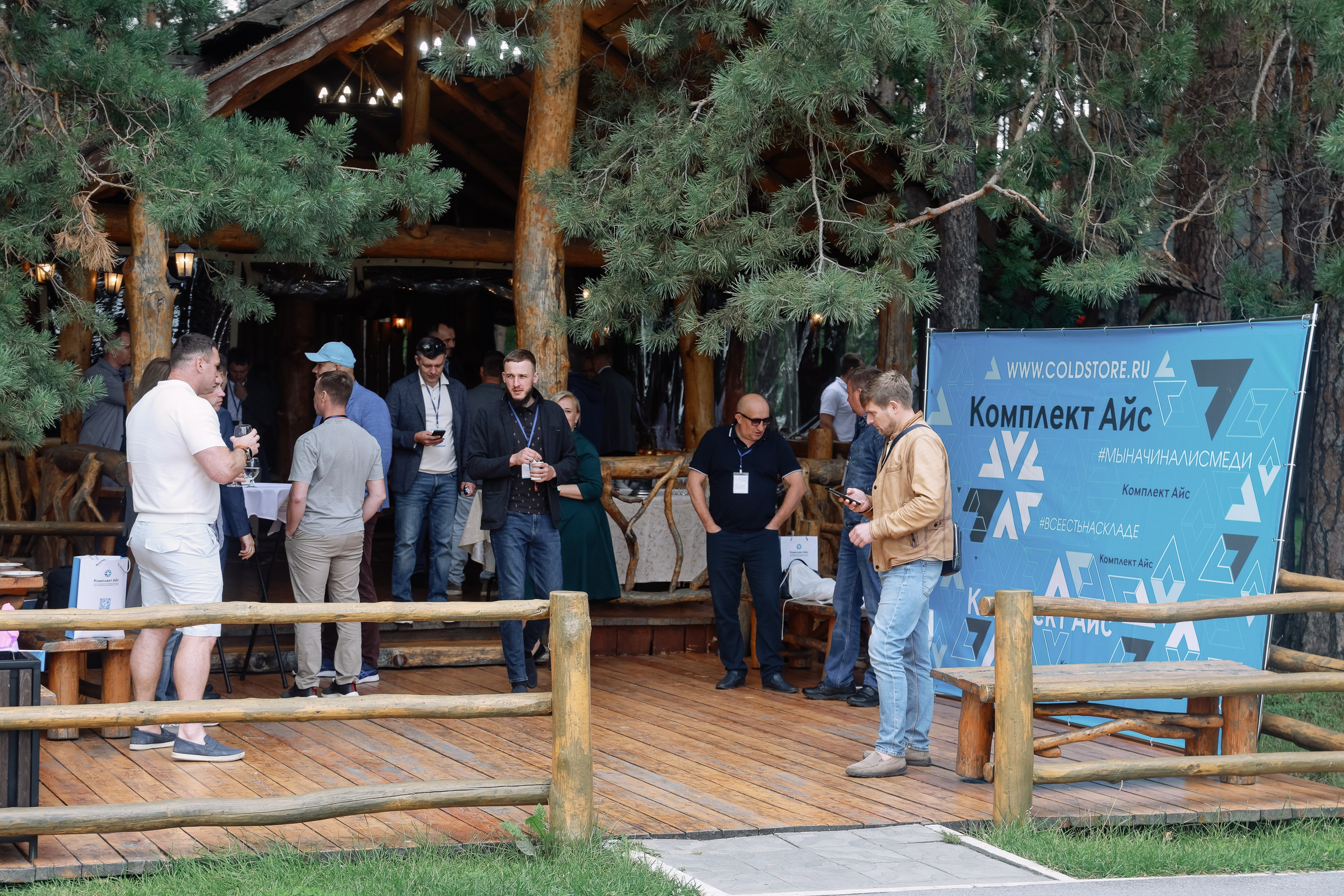 Корпоратив Комплект-Айс в Борвихе. Фотограф Юлия Мальцева