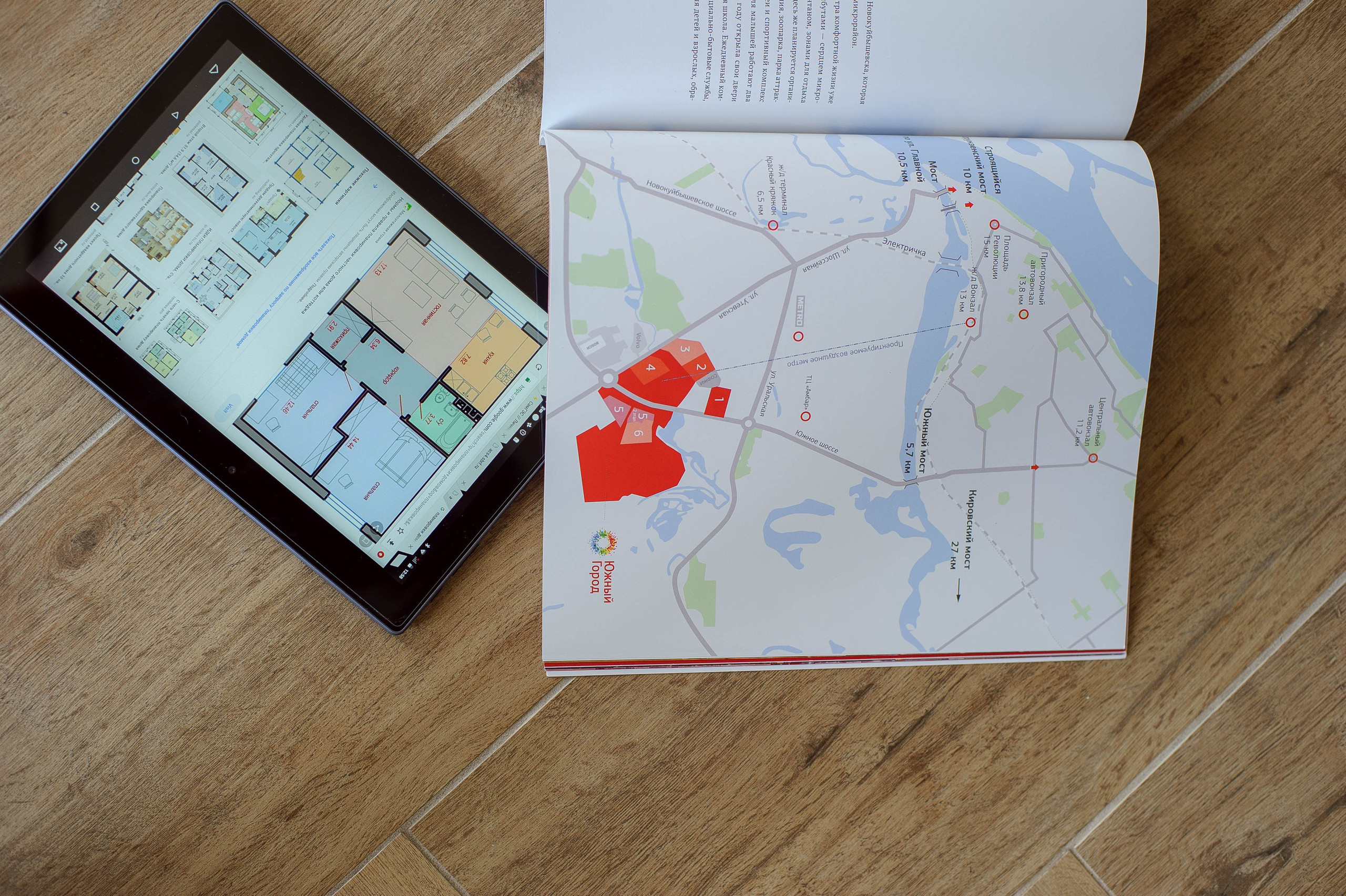 Контент для риелтора Натальи. Фотограф в Самаре Сидорова Настя