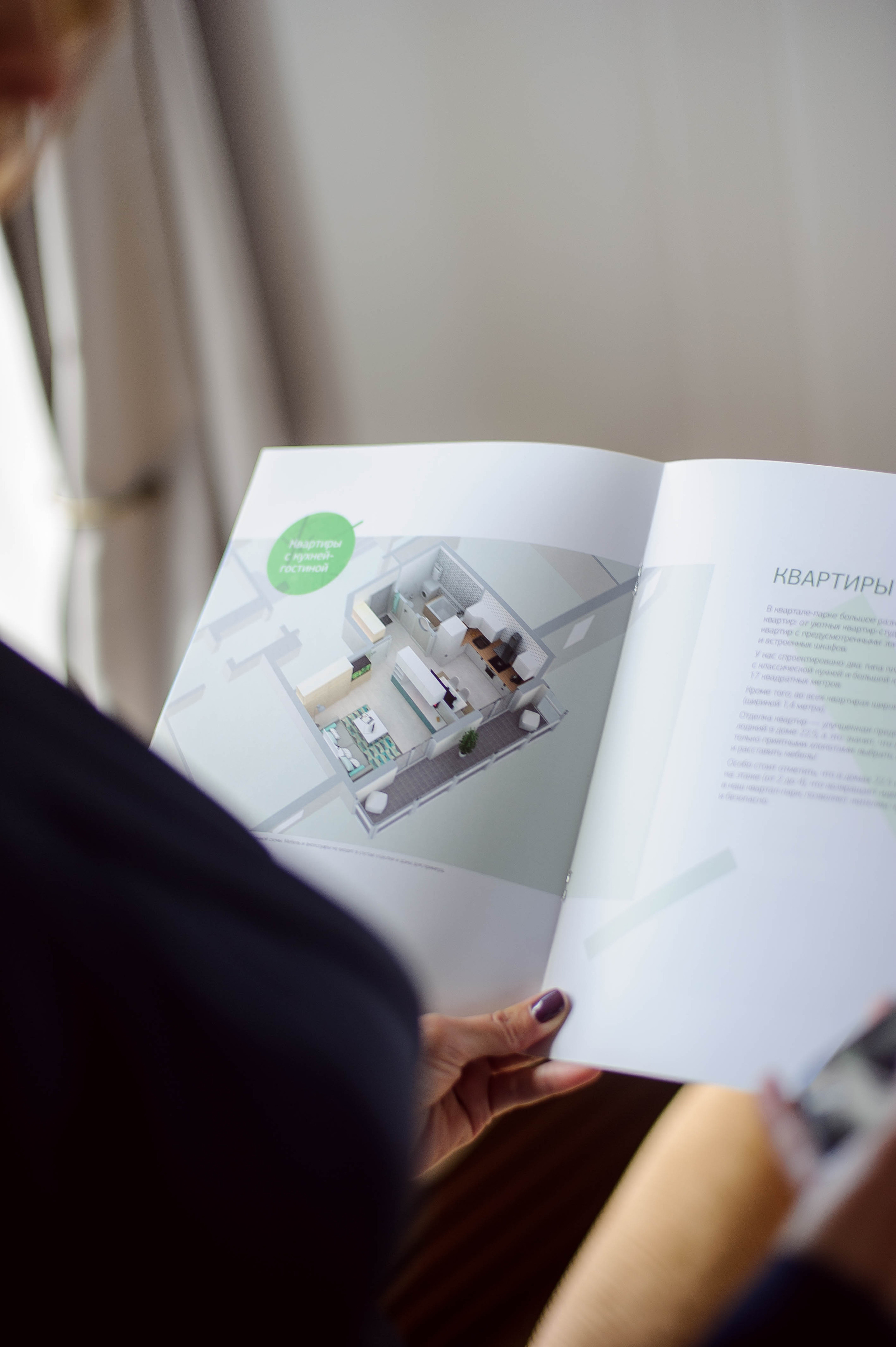 Контент для риелтора Натальи. Фотограф в Самаре Сидорова Настя