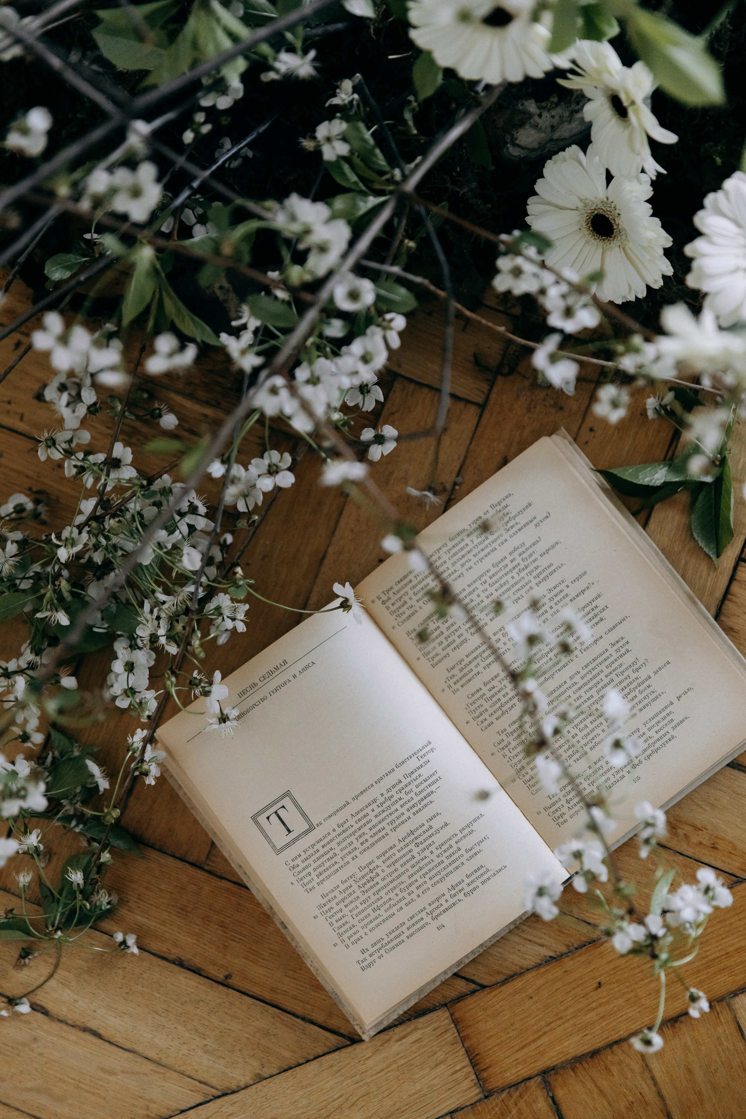 Игорь и Мария. Свадебный фотограф в Москве Дмитрий Левин