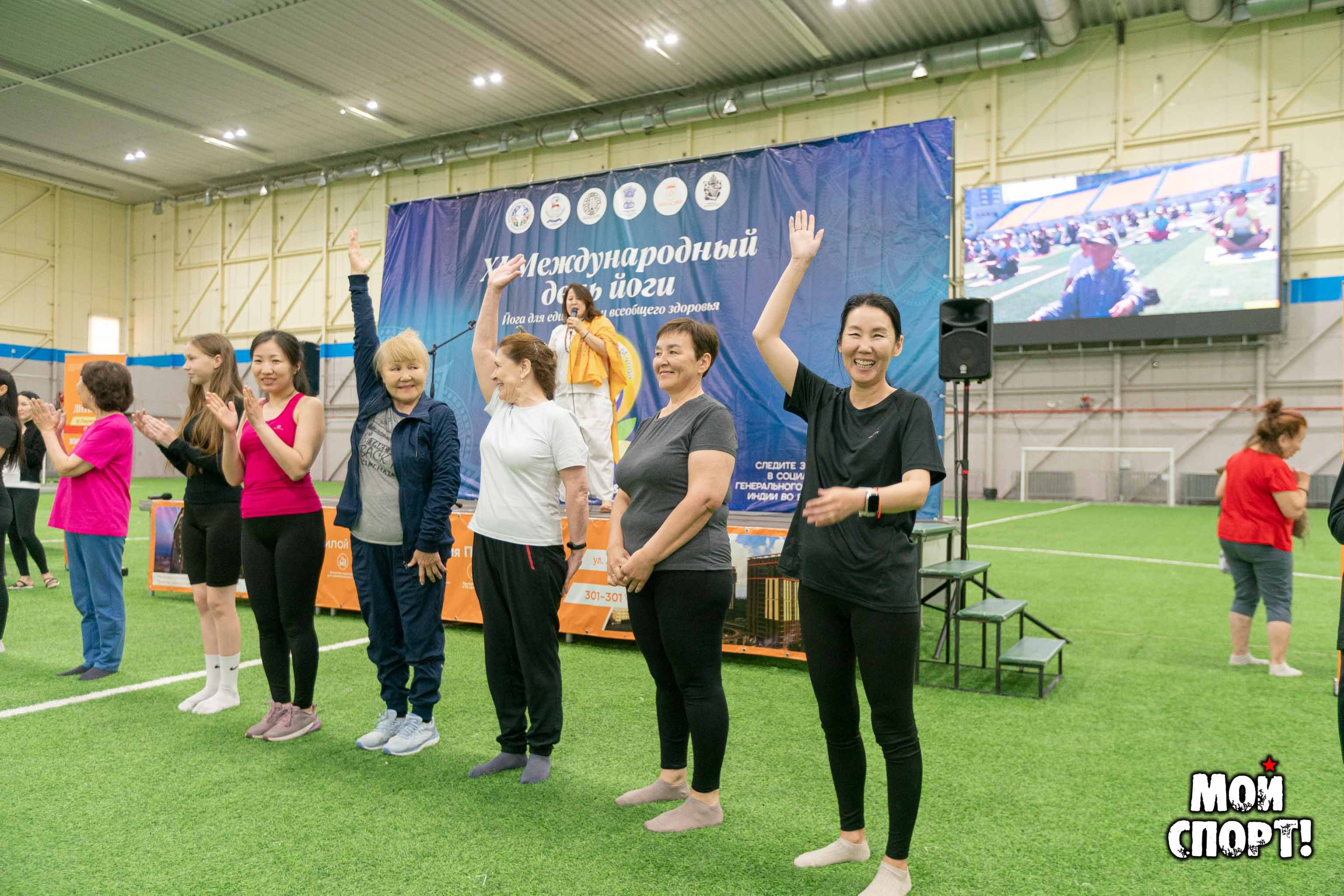 XI Международный день йоги. Студия «Мой Спорт!» — все о спорте в Якутии