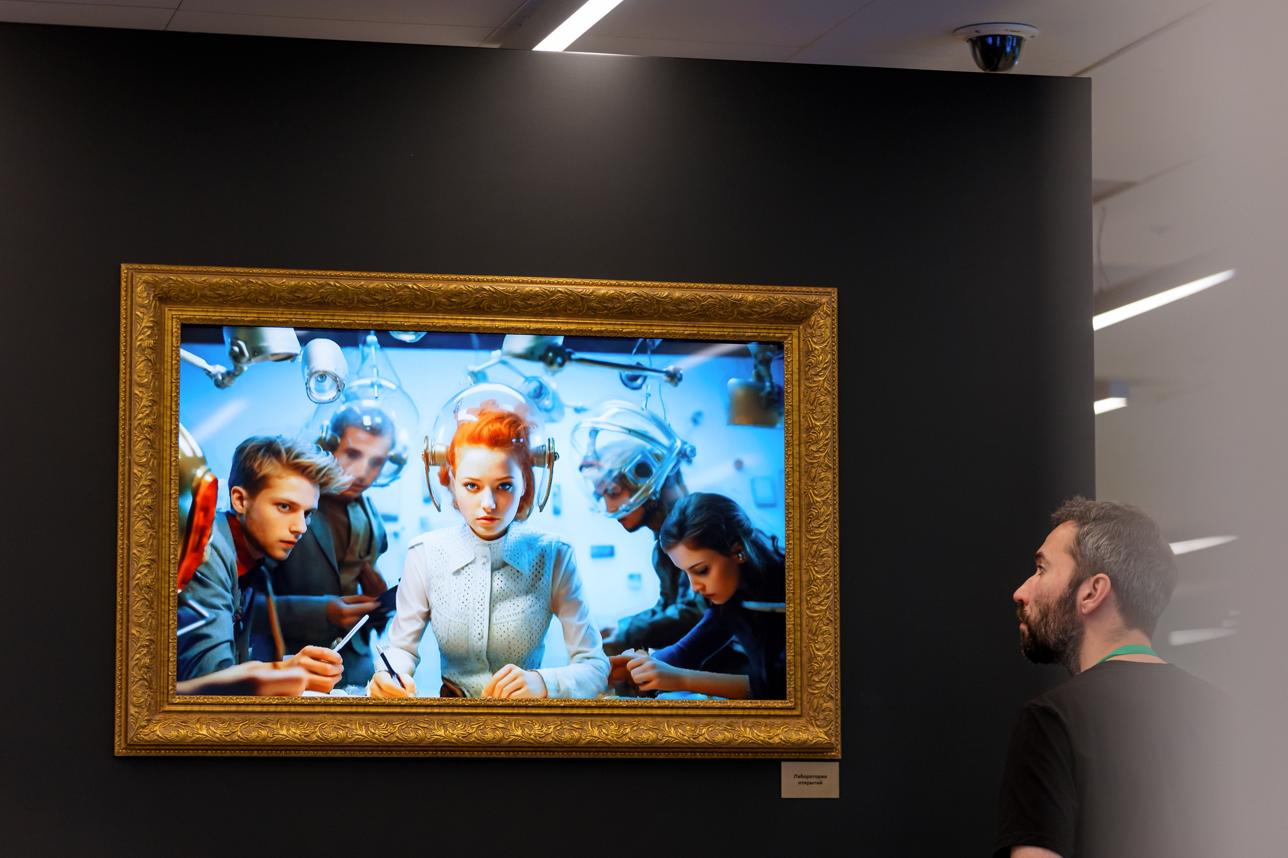 СберУниверситет | VII Конференция. Репортажный фотограф Семён Борисов | Москва