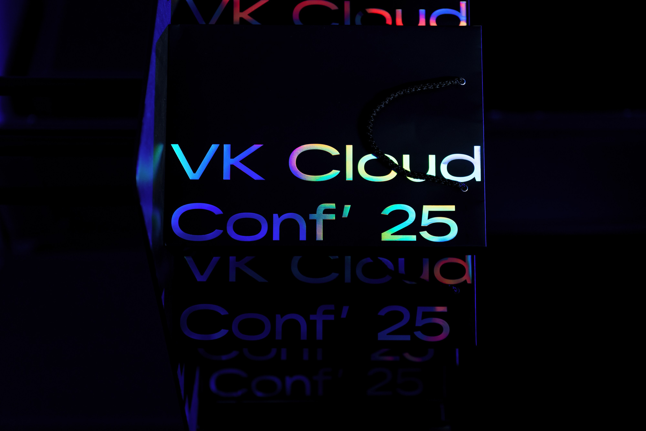 VK Cloud Conf' 25. Репортажный фотограф Семён Борисов | Москва