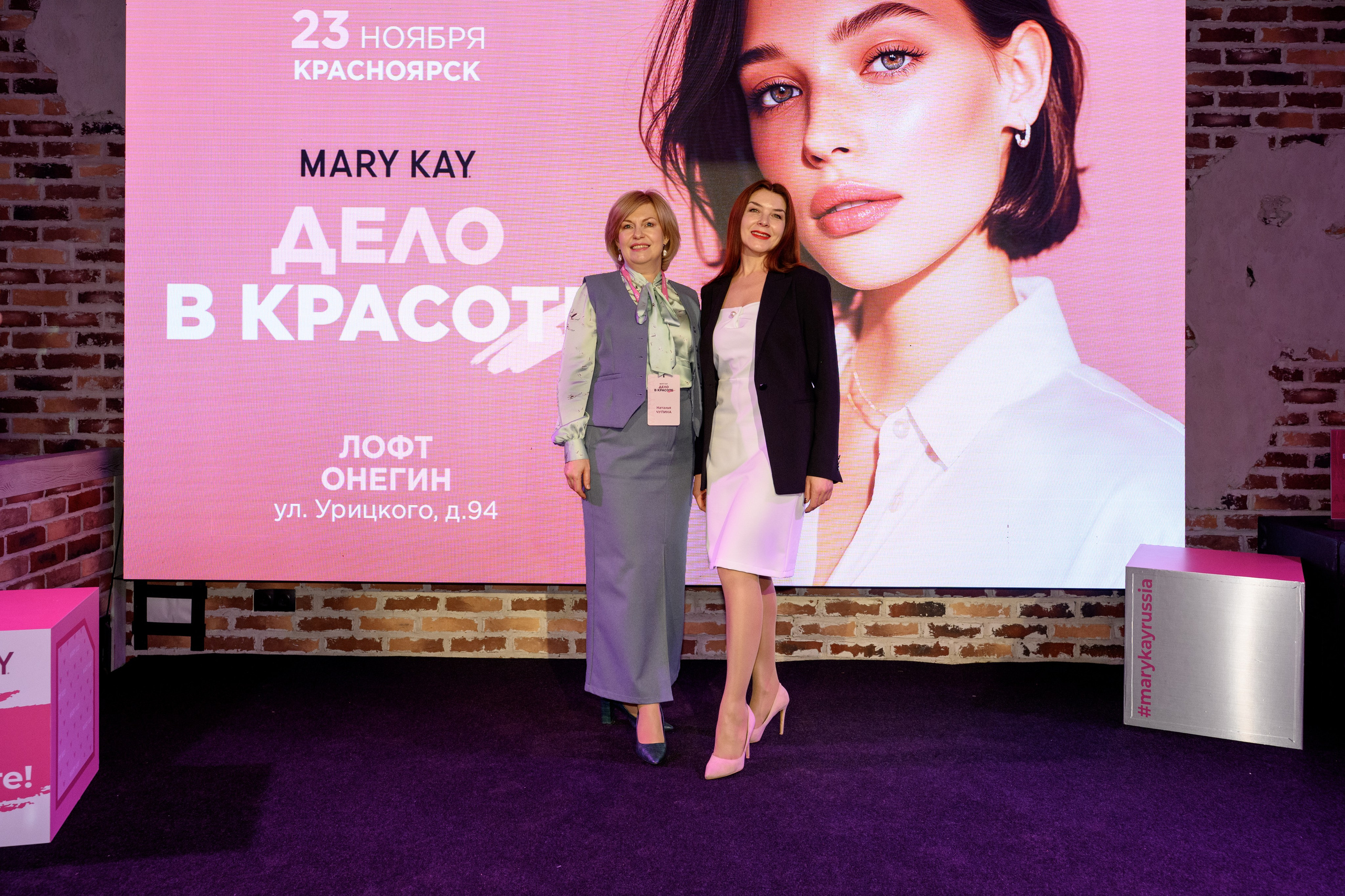 Mary Kay. Фотограф в Красноярске