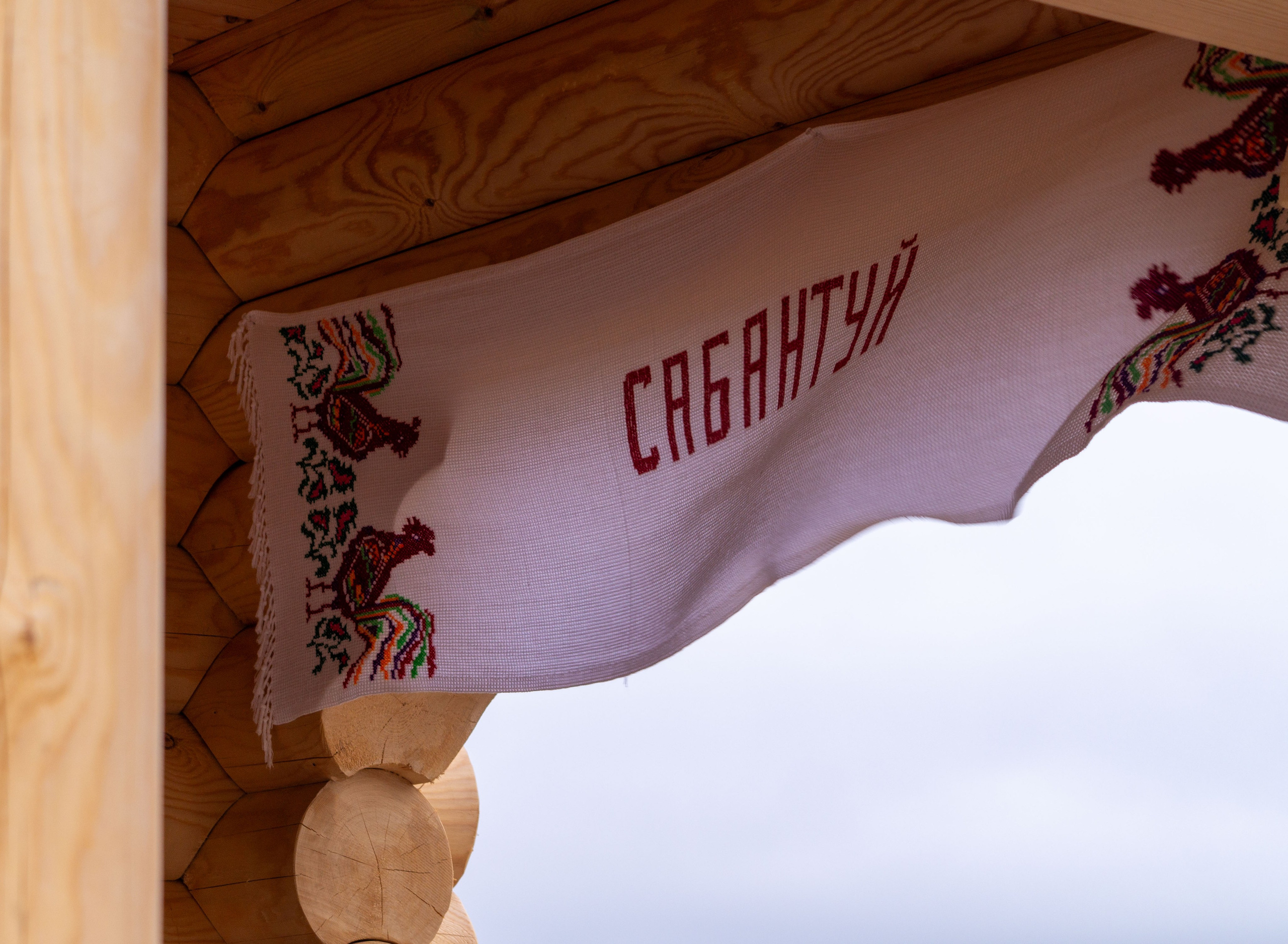 Всероссийский собантуй 2025. Портретный и семейный фотограф Санкт-Петербург