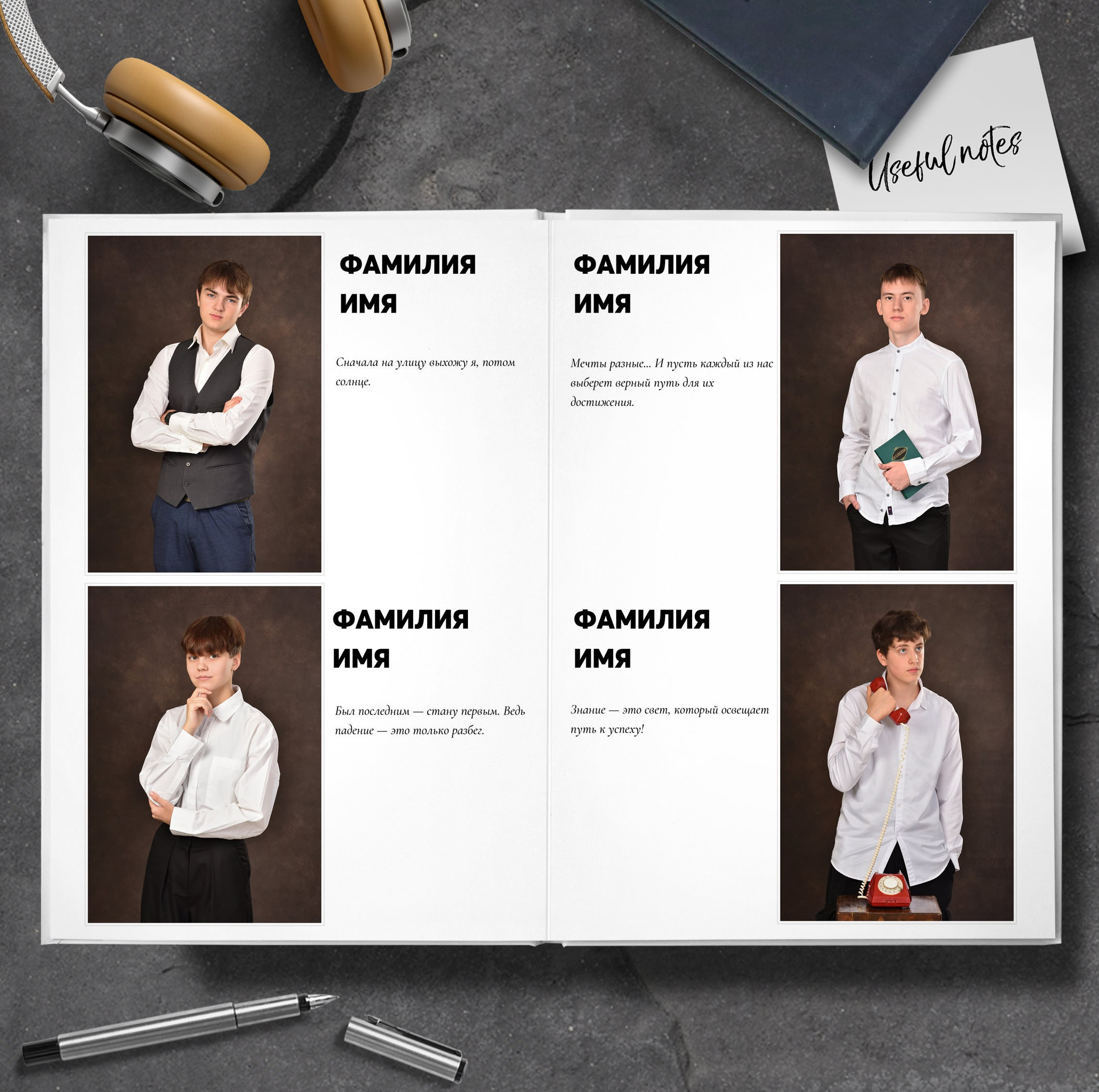 Альбомы для 9 и 11 классов