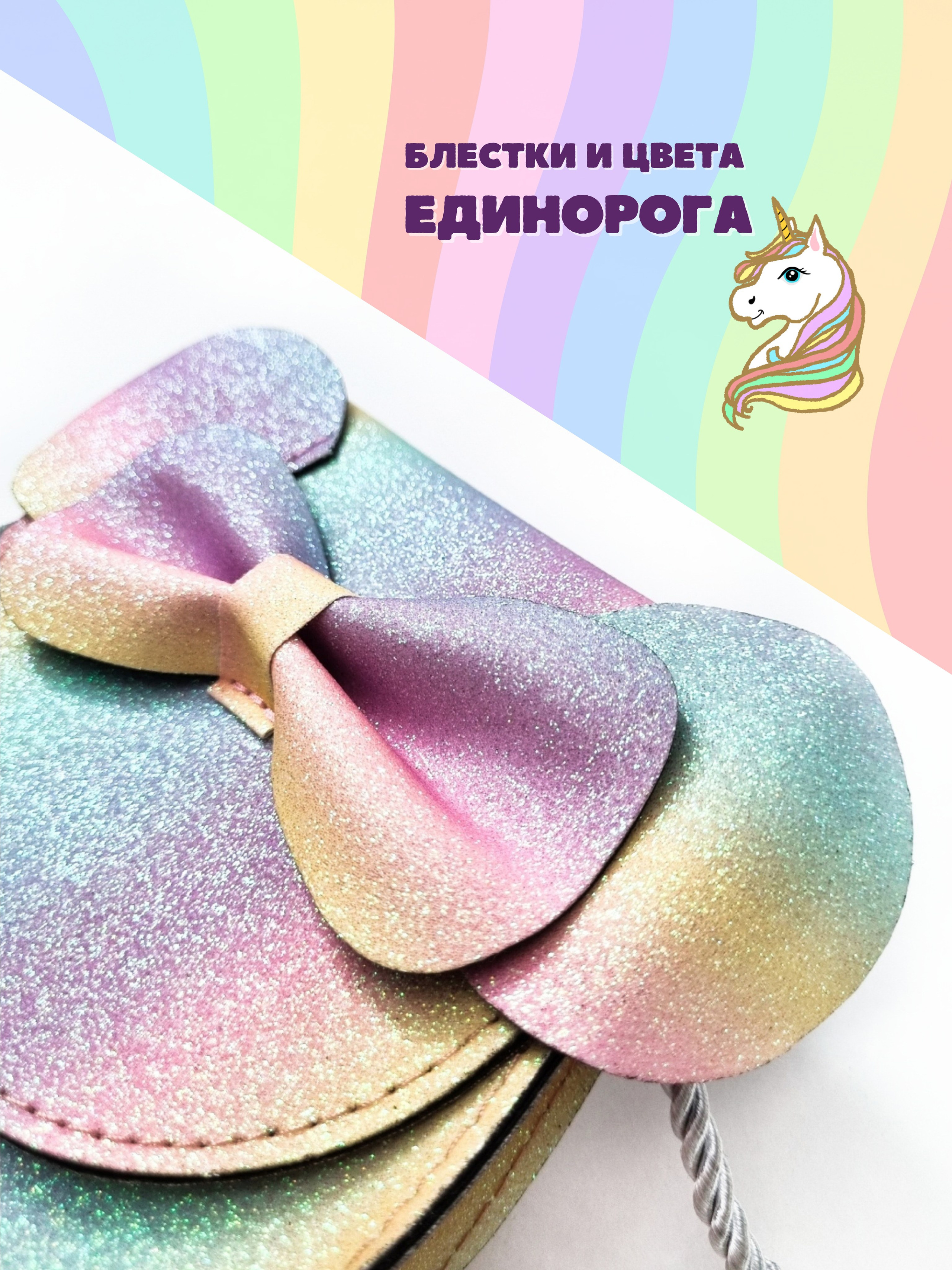 СУМОЧКИ детские. Женский, семейный и контент-фотограф в Оренбурге Анна Соловых