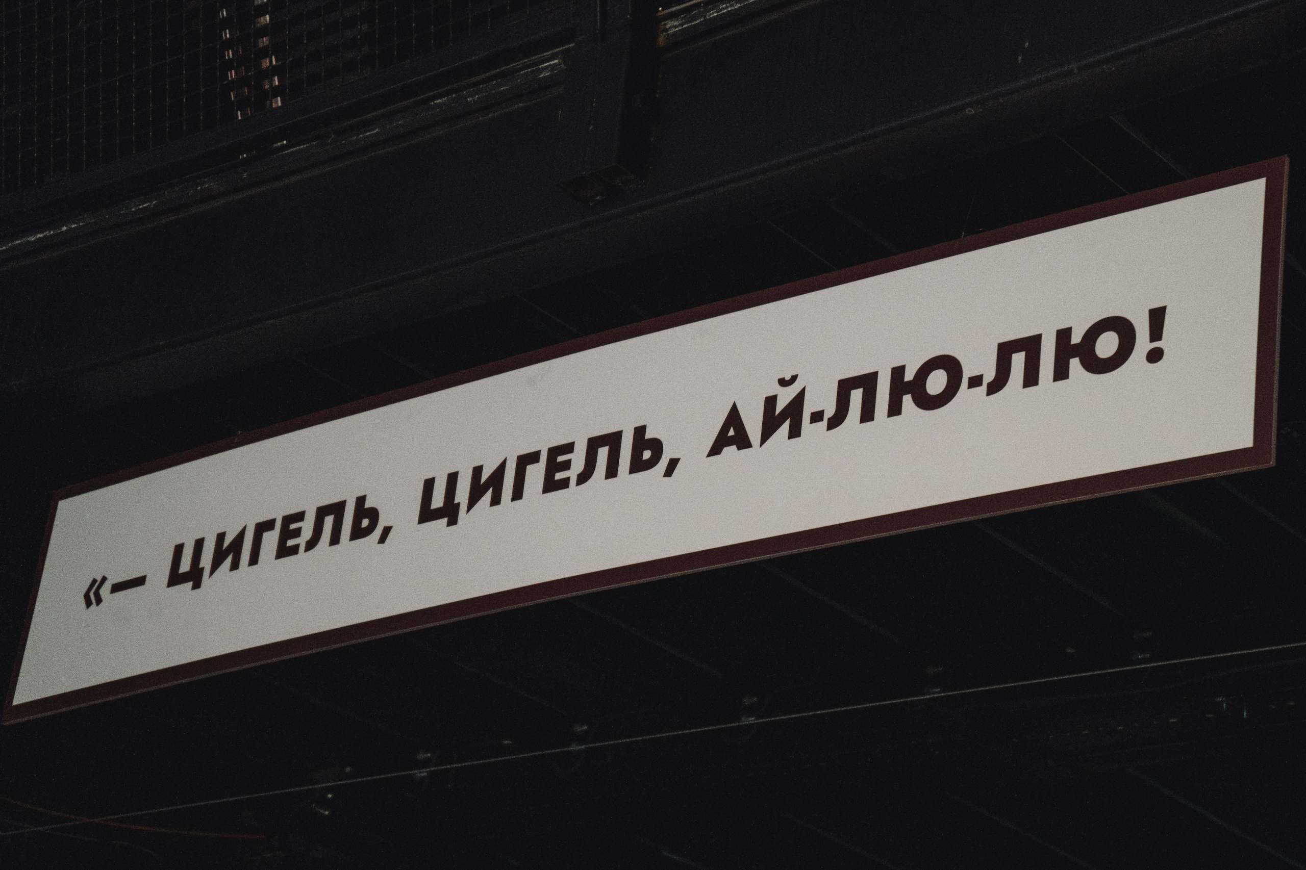 Шик 90х. Фотограф Гвоздева Варвара / Москва