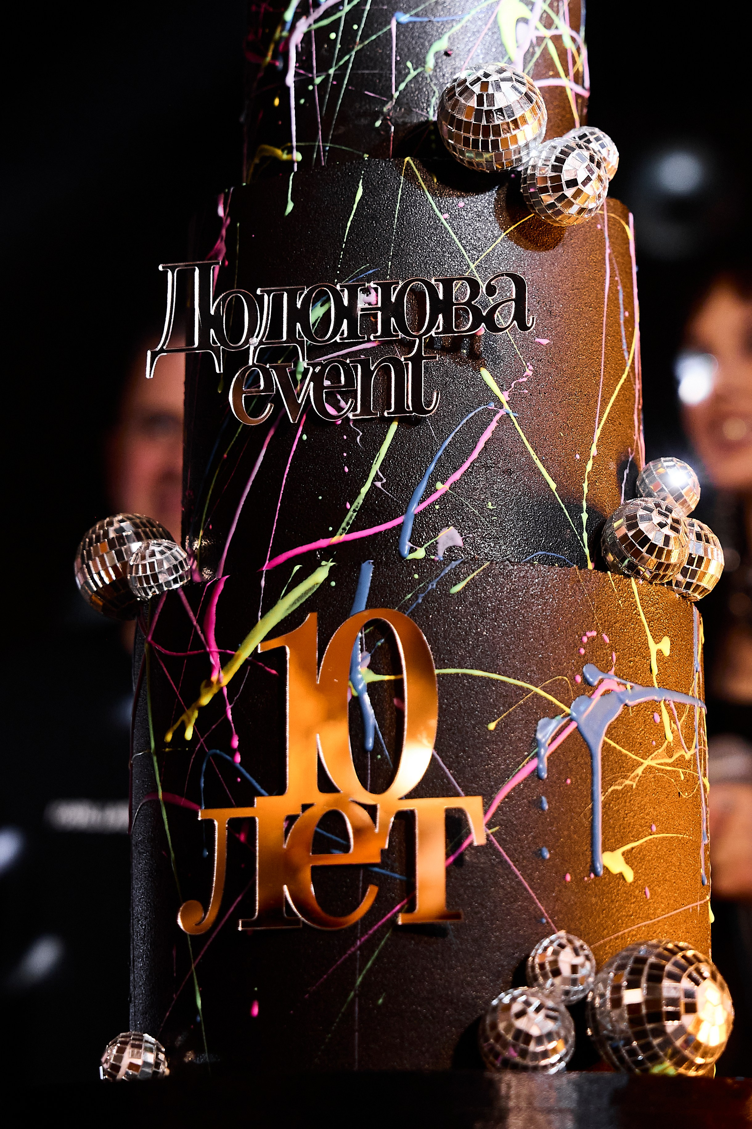 10 лет DODONOVA EVENT. Свадебный фотограф Нижний Новгород