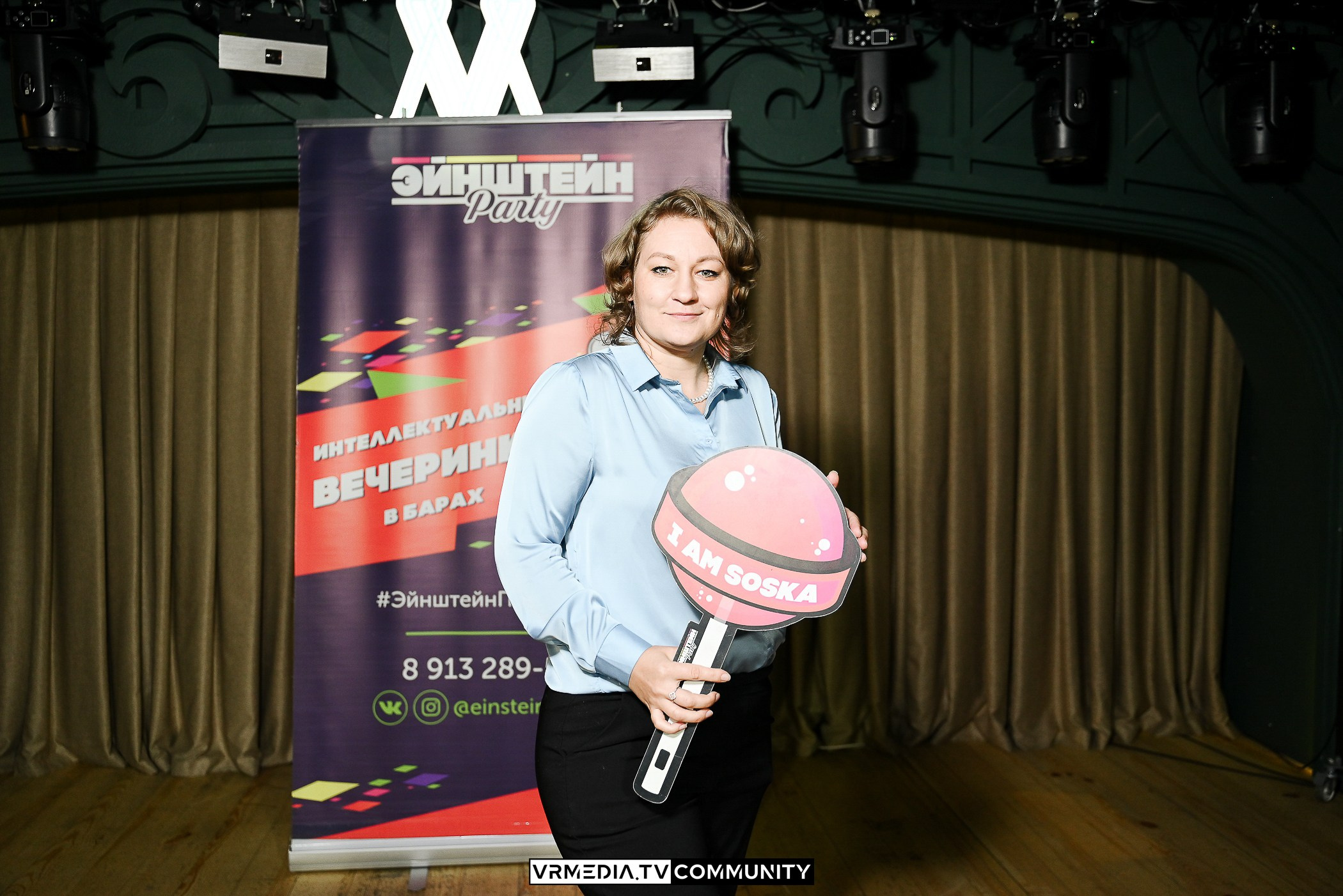 Ресторан «Мюнхен»: Эйнштейн Party