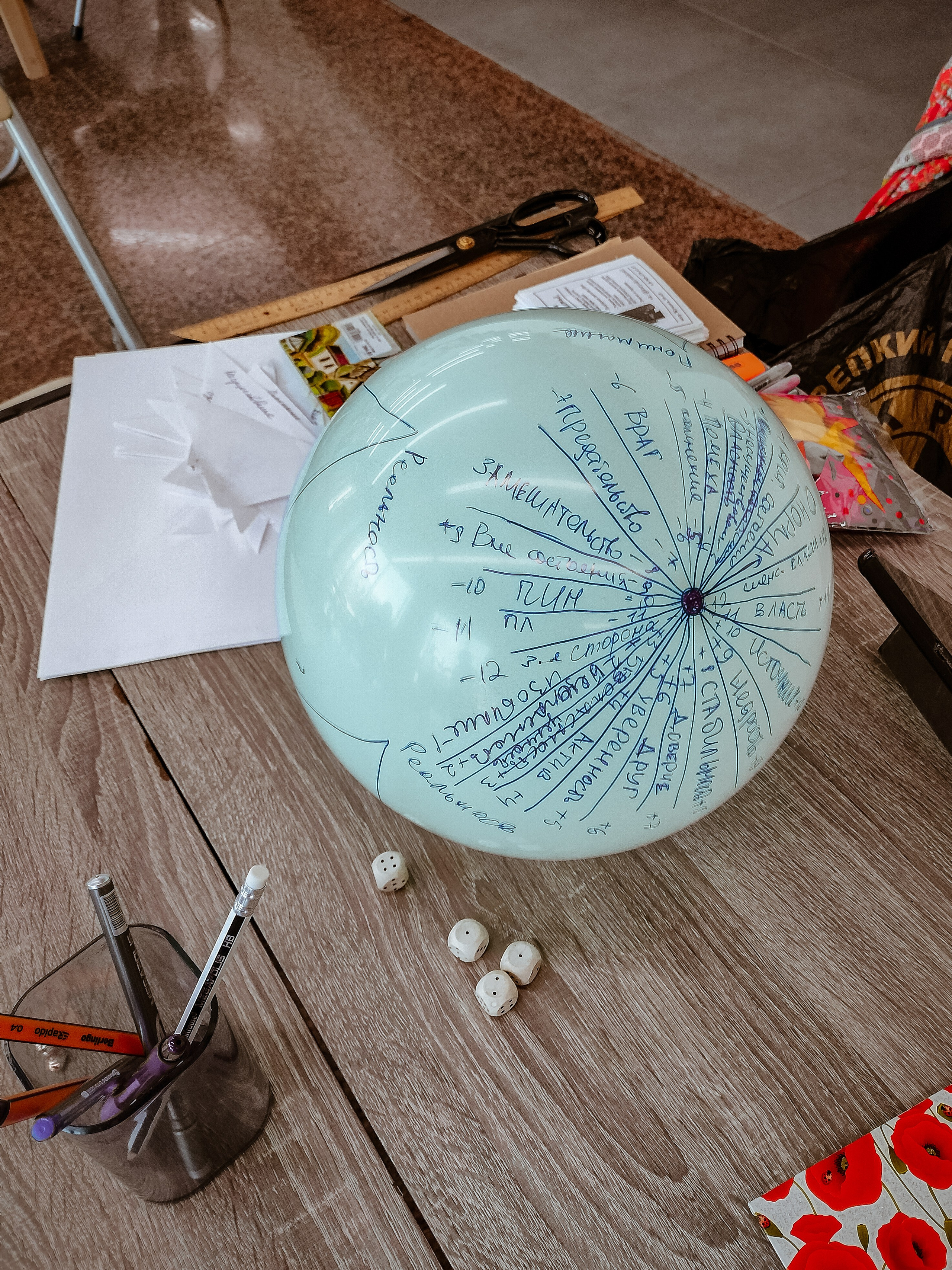 Фестиваль Трансформационных игр. Фотограф Старый Оскол Мавлыга Мария