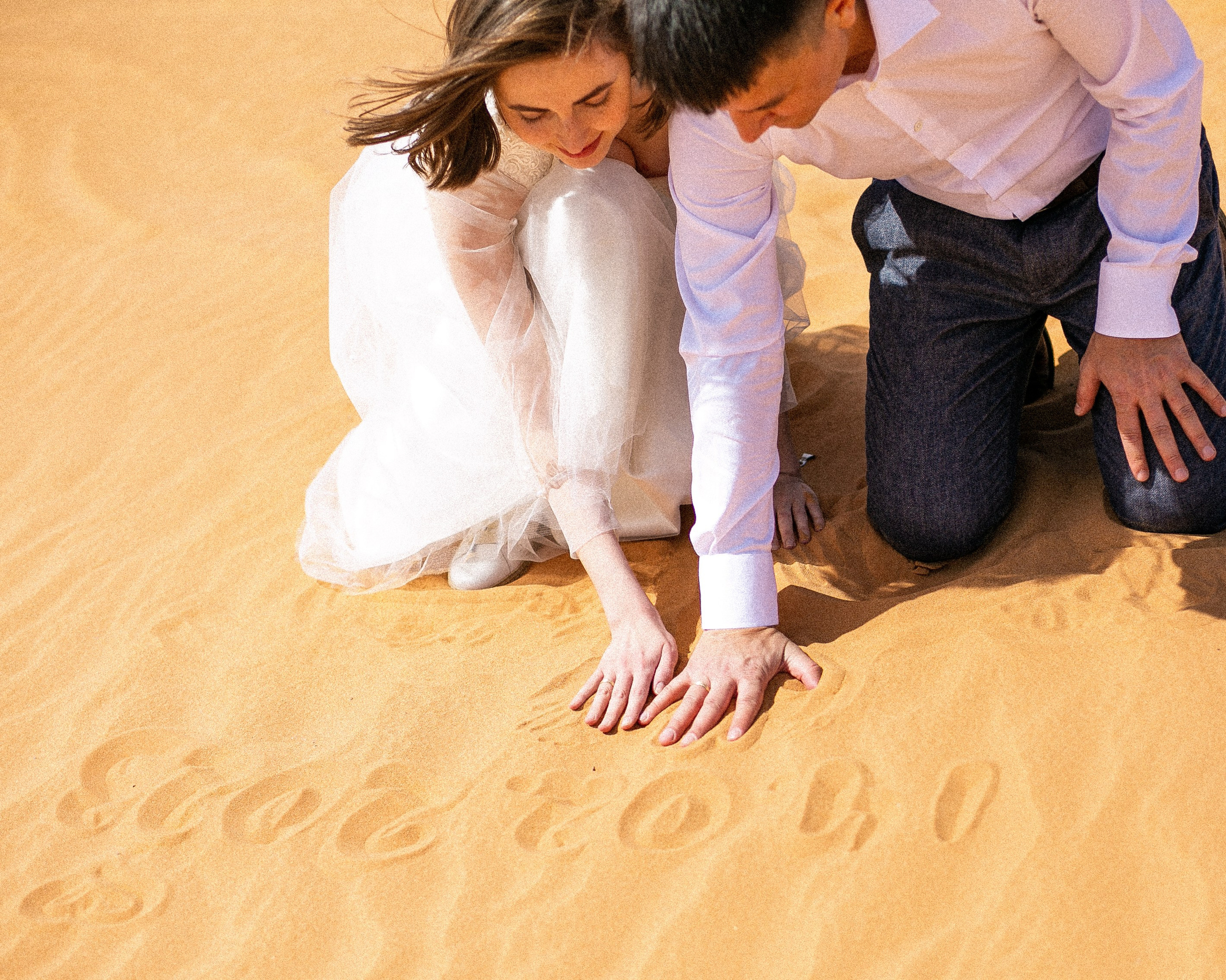 Лейсан и Ильдус