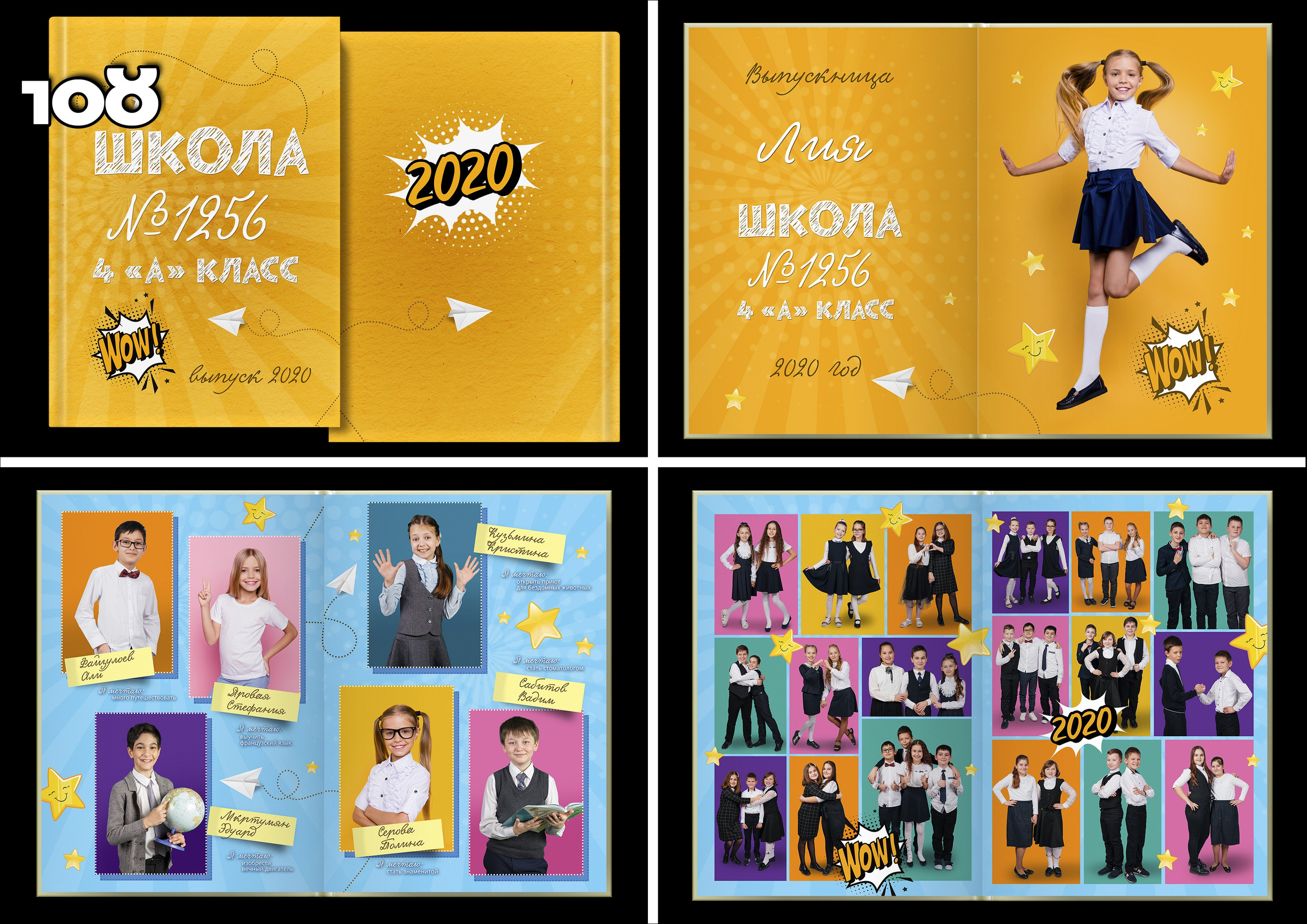 Актуальное