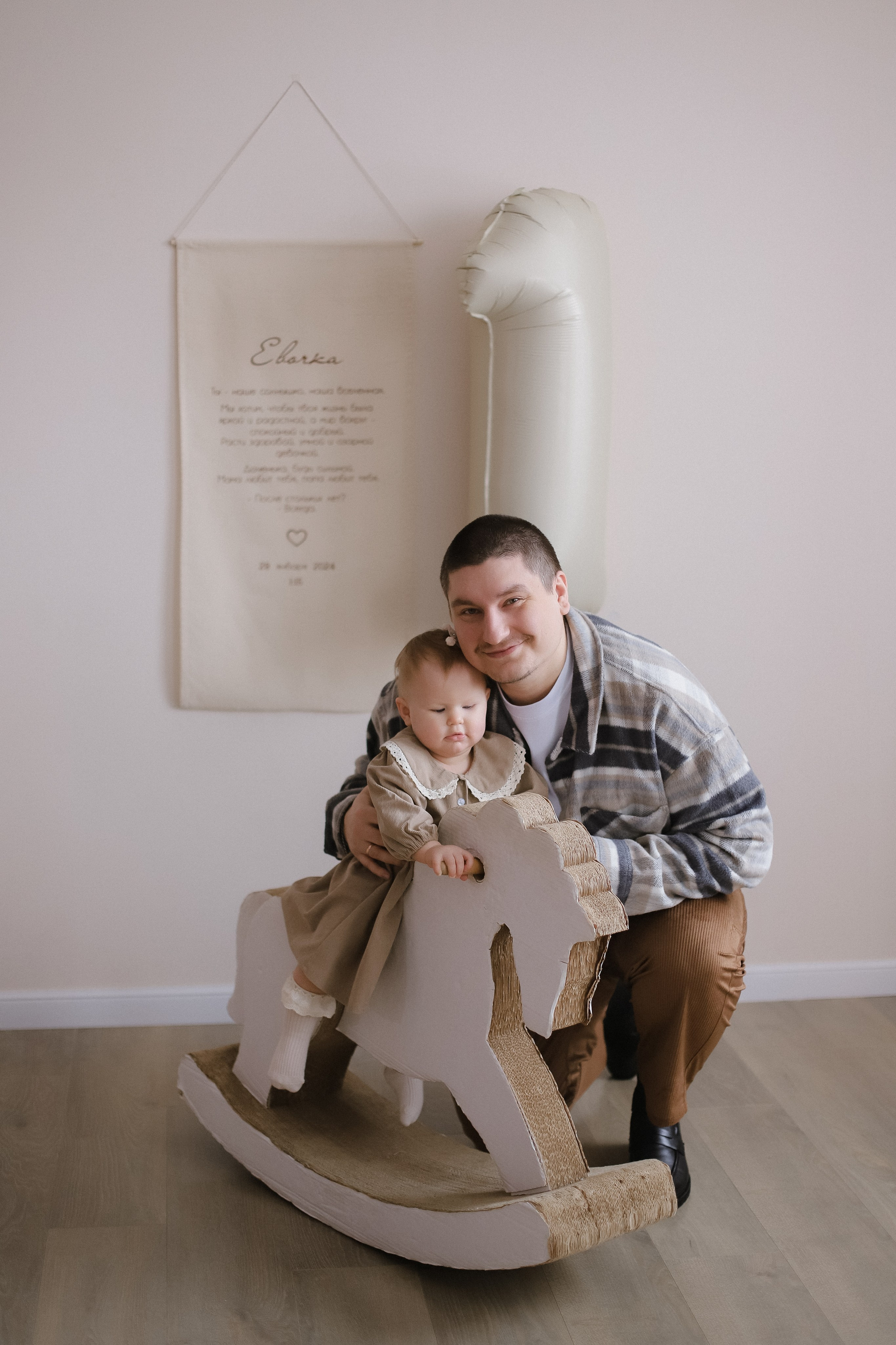 Годик Евангелине. Свадебный, семейный и детский фотограф в Люберцах Зайцева Анастасия