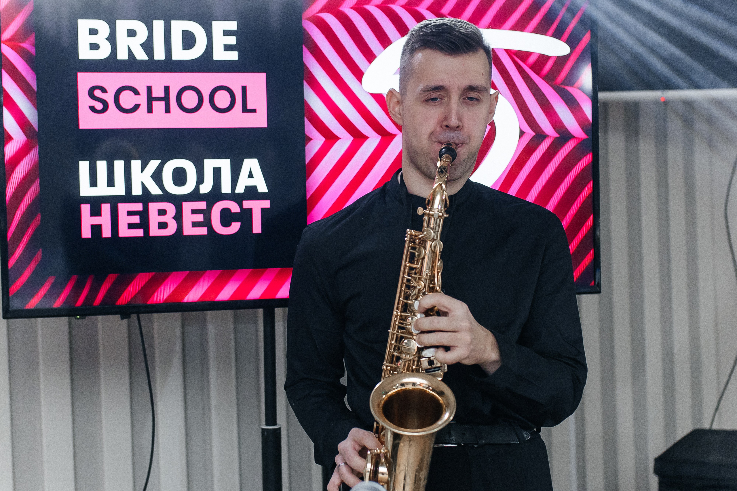 Школа Невест 2024. Свадебный и портретный фотограф Алина Иванова. Екатеринбург-Москва