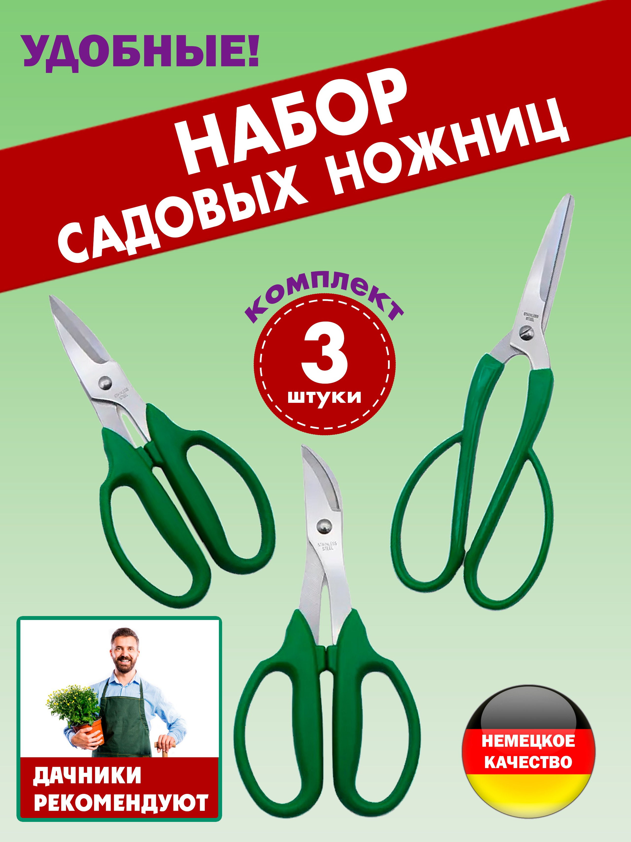 Инфографика для маркетплейсов. Семейный и детский фотограф Александра Кор. Москва