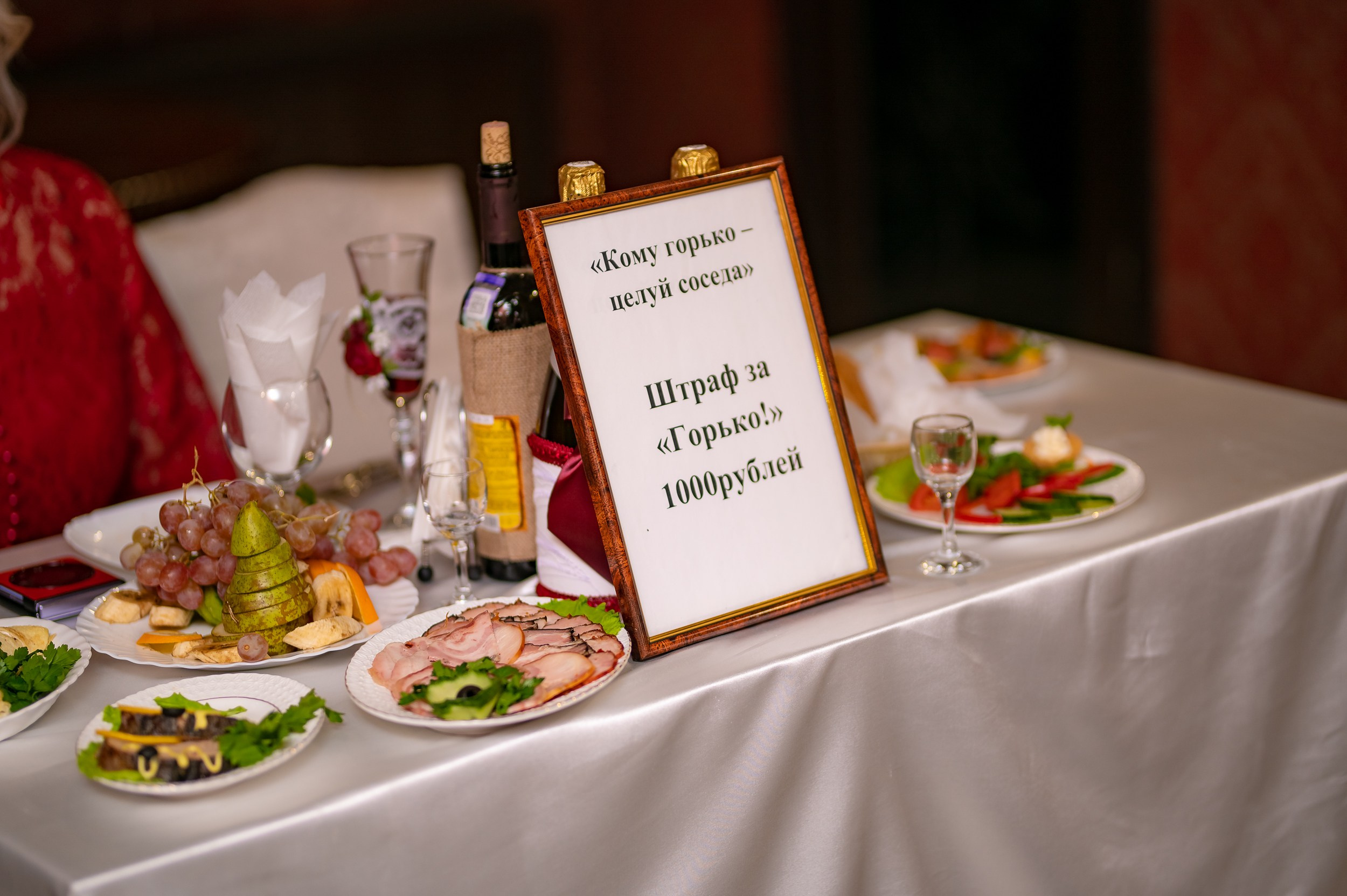 Вячеслав и Татьяна. ProfotoNK