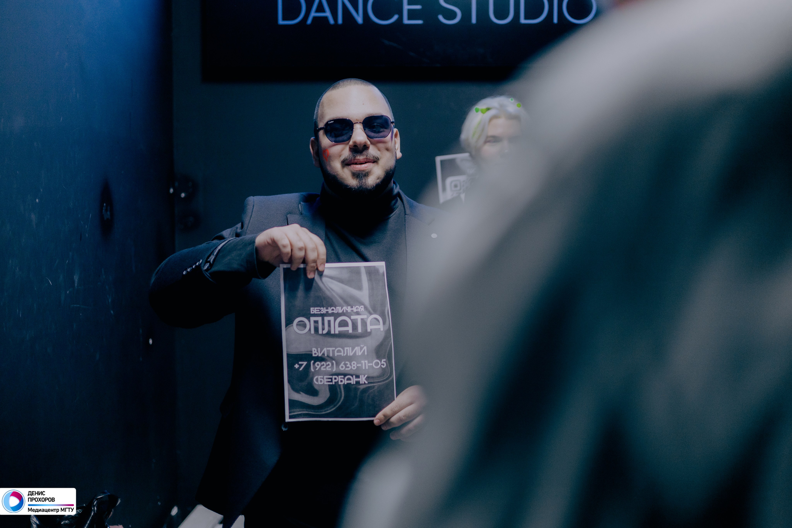 Квартирник «Рейволюция» // 04.05.24. Денис Прохоров Фотограф в г. Магнитогорск